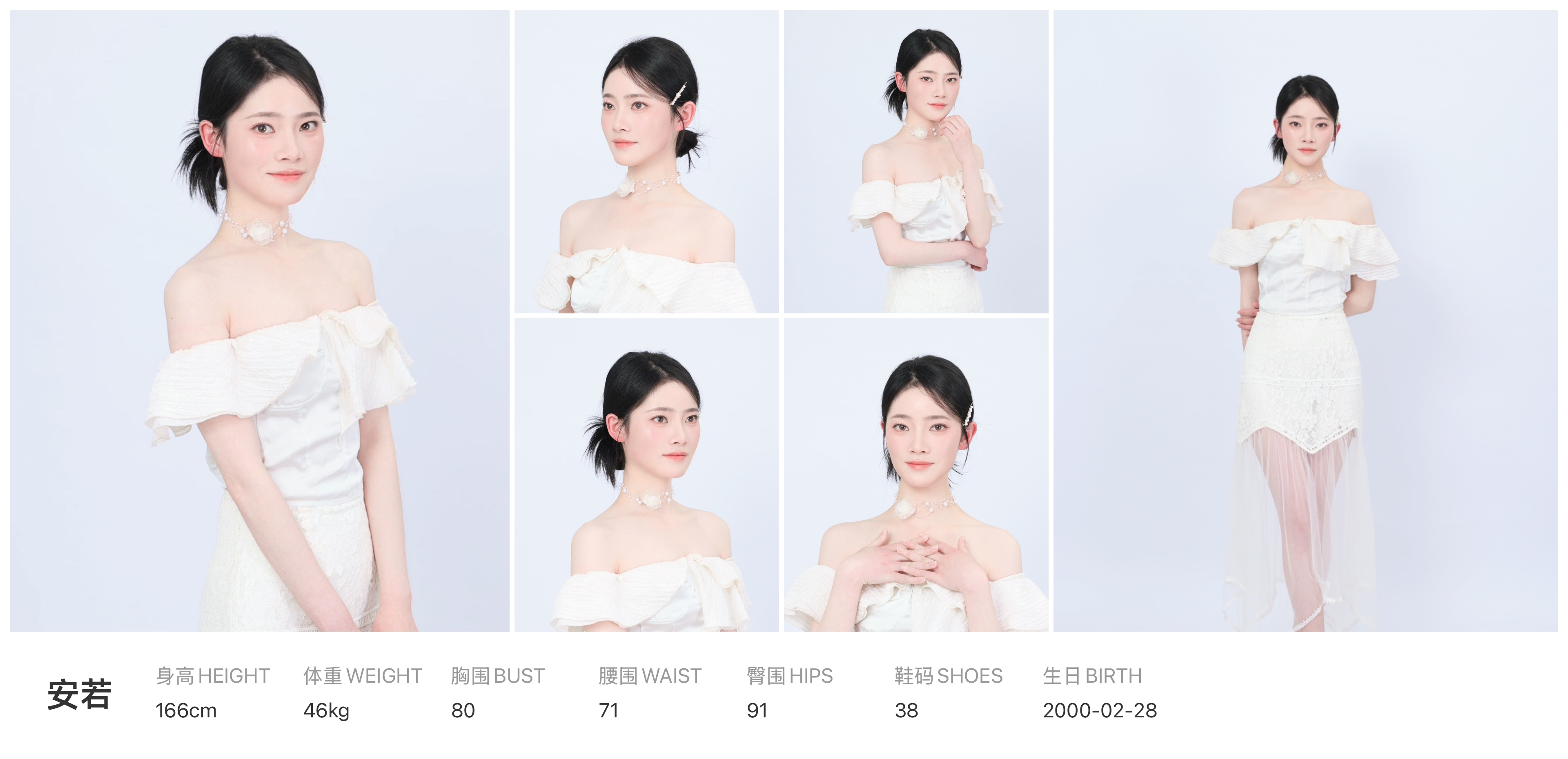 模卡
