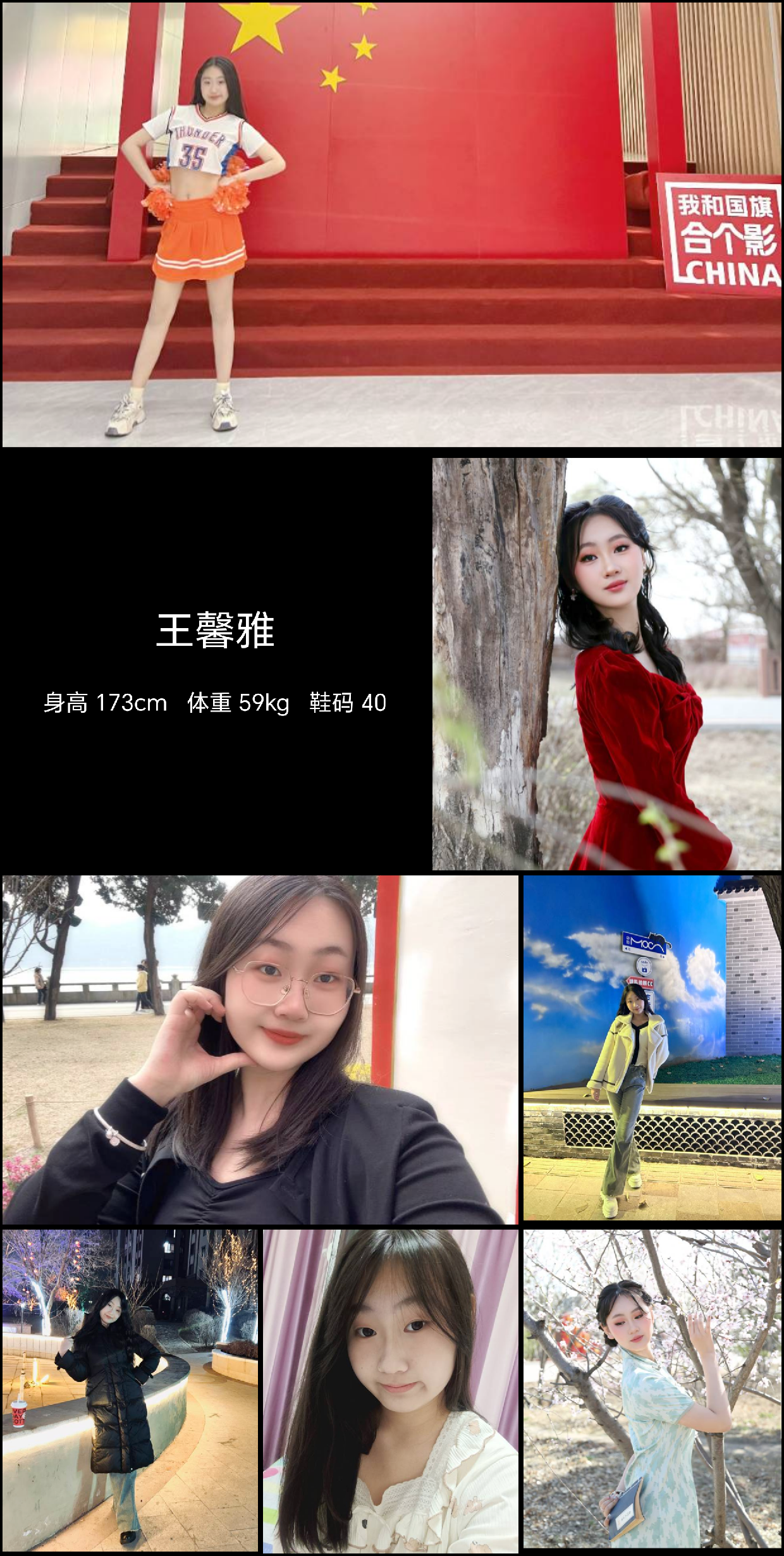 模卡
