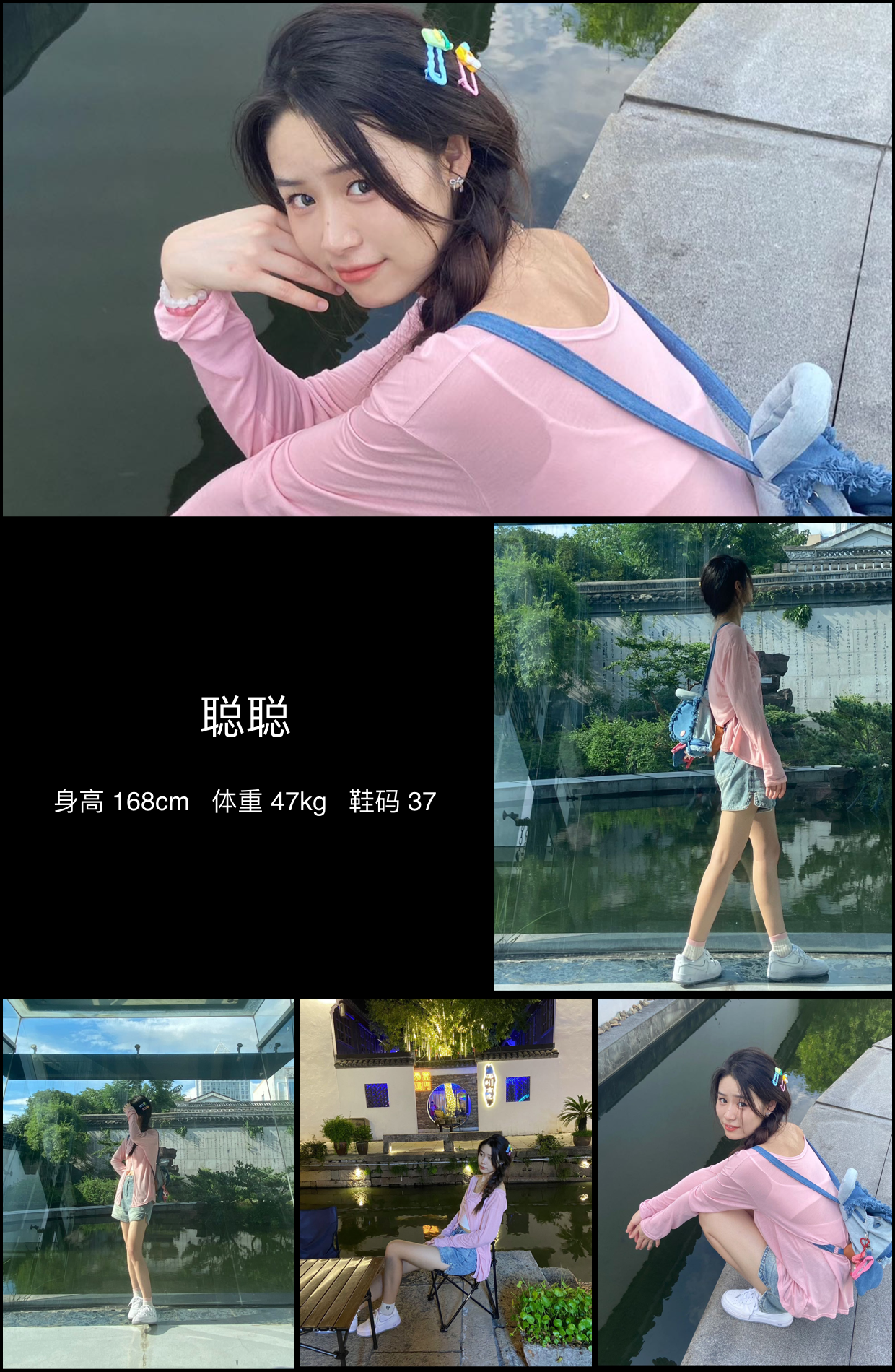 模卡