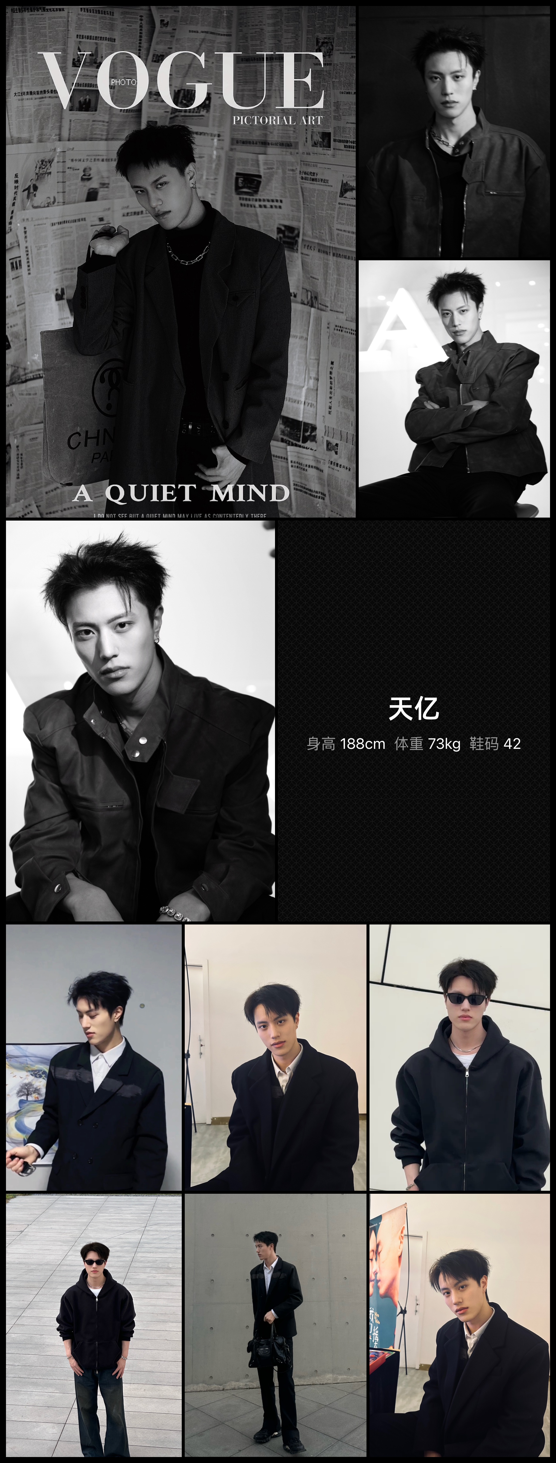 模卡