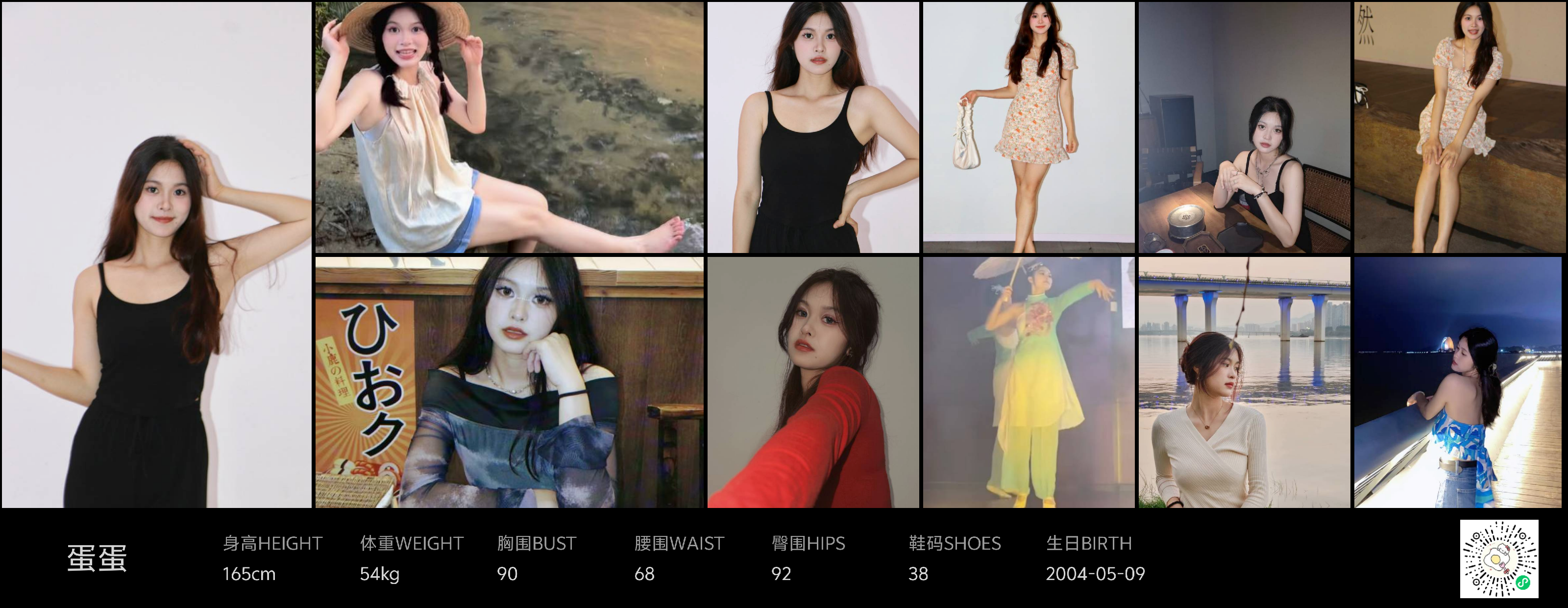 美影云