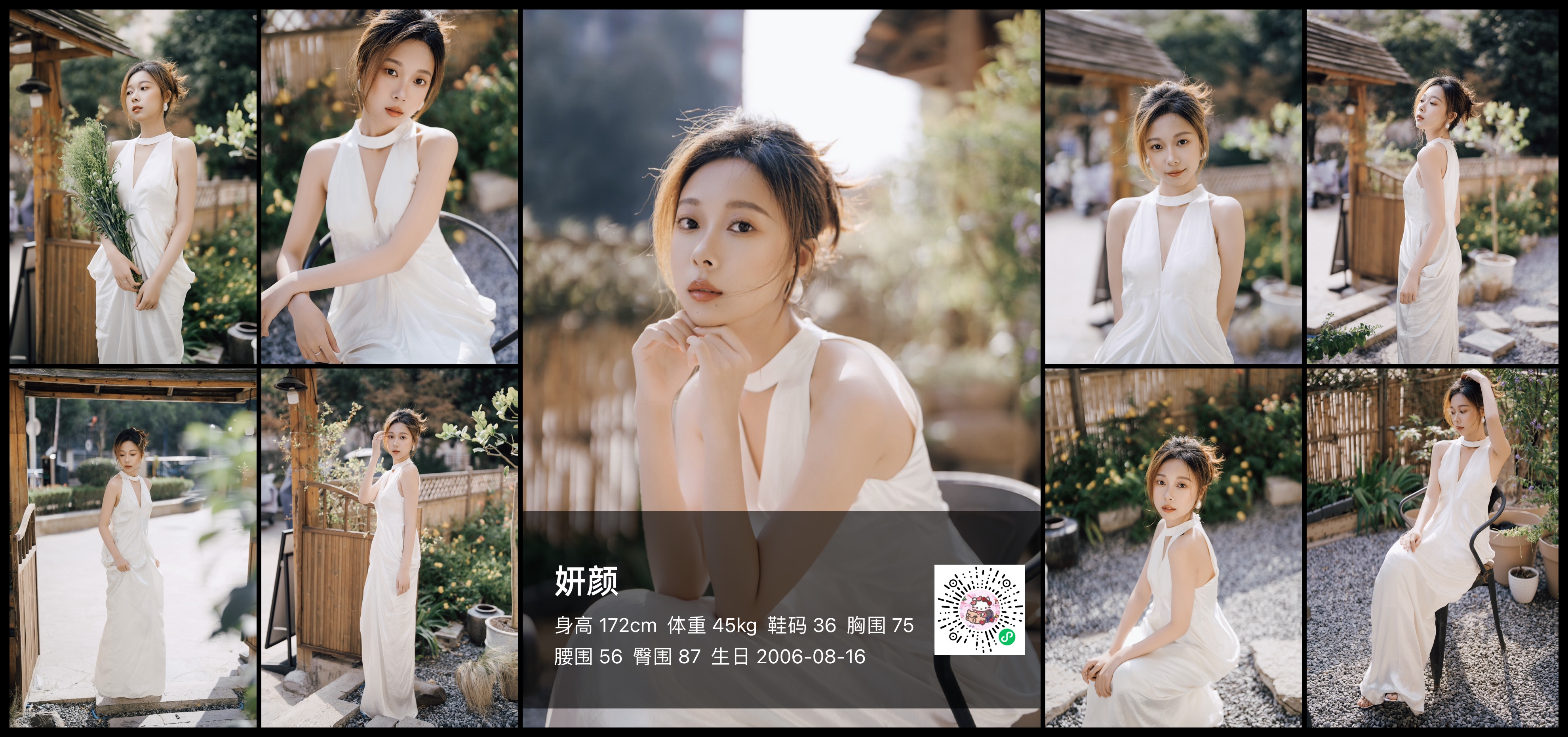 模卡