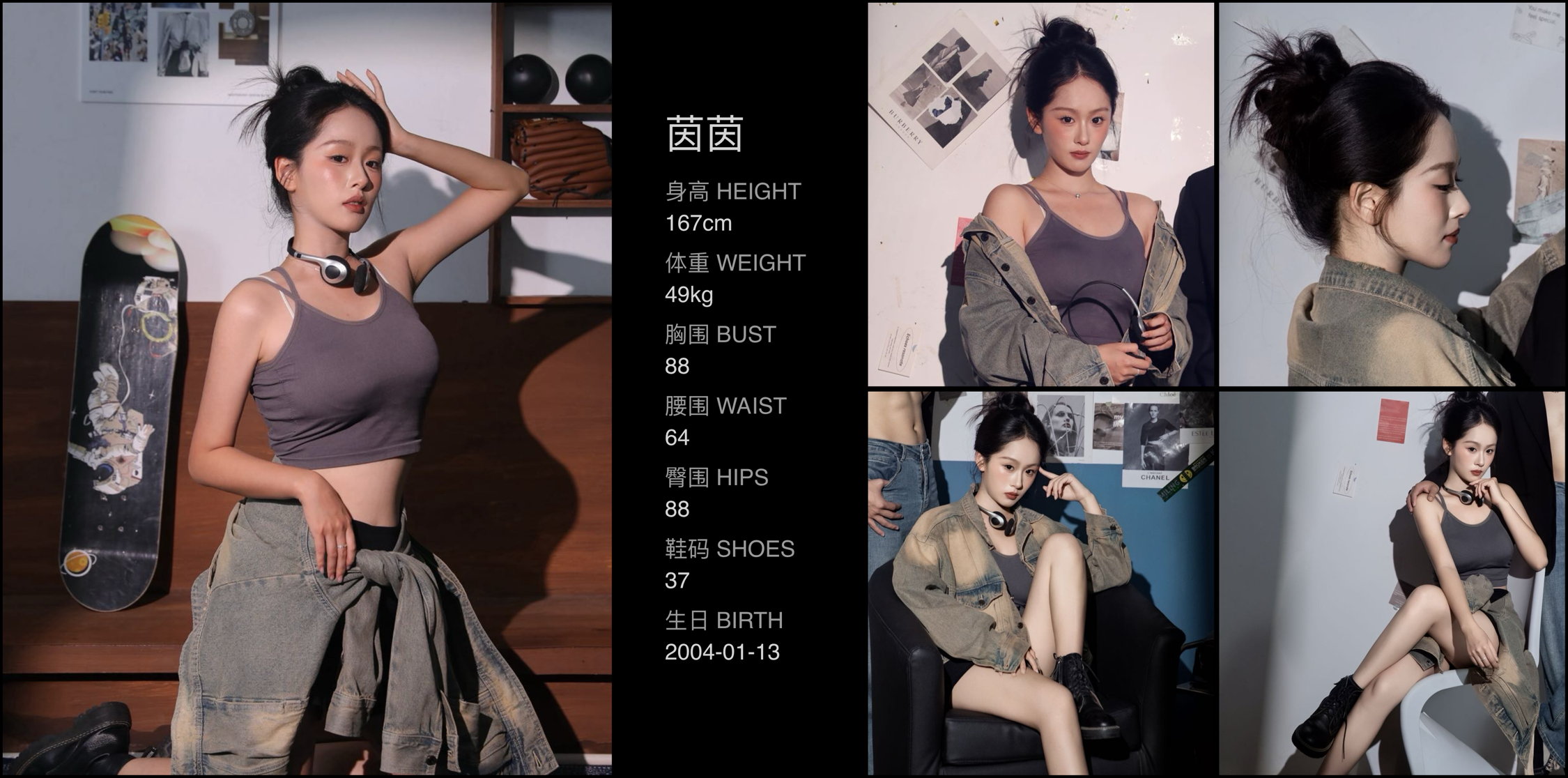 模卡