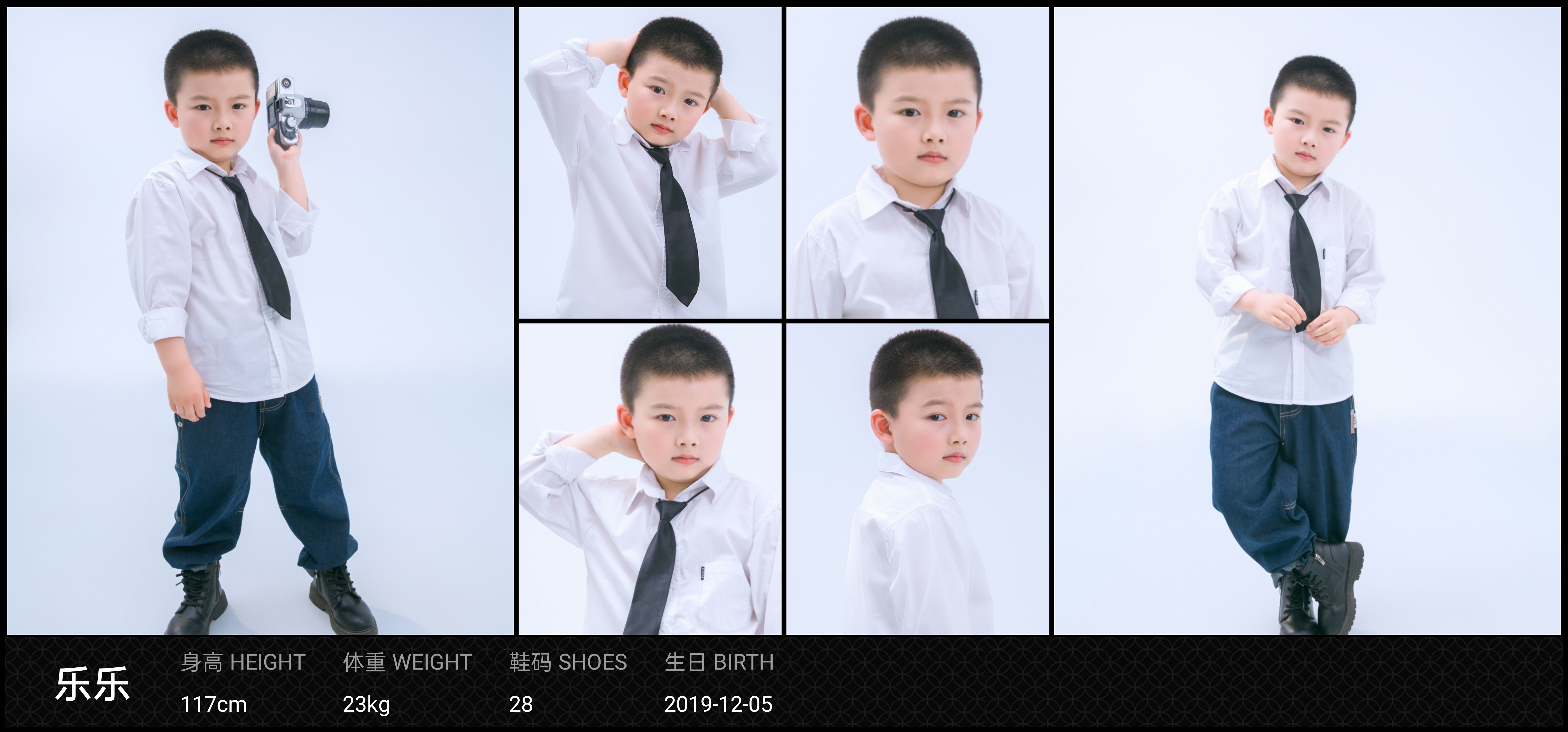 红人通告