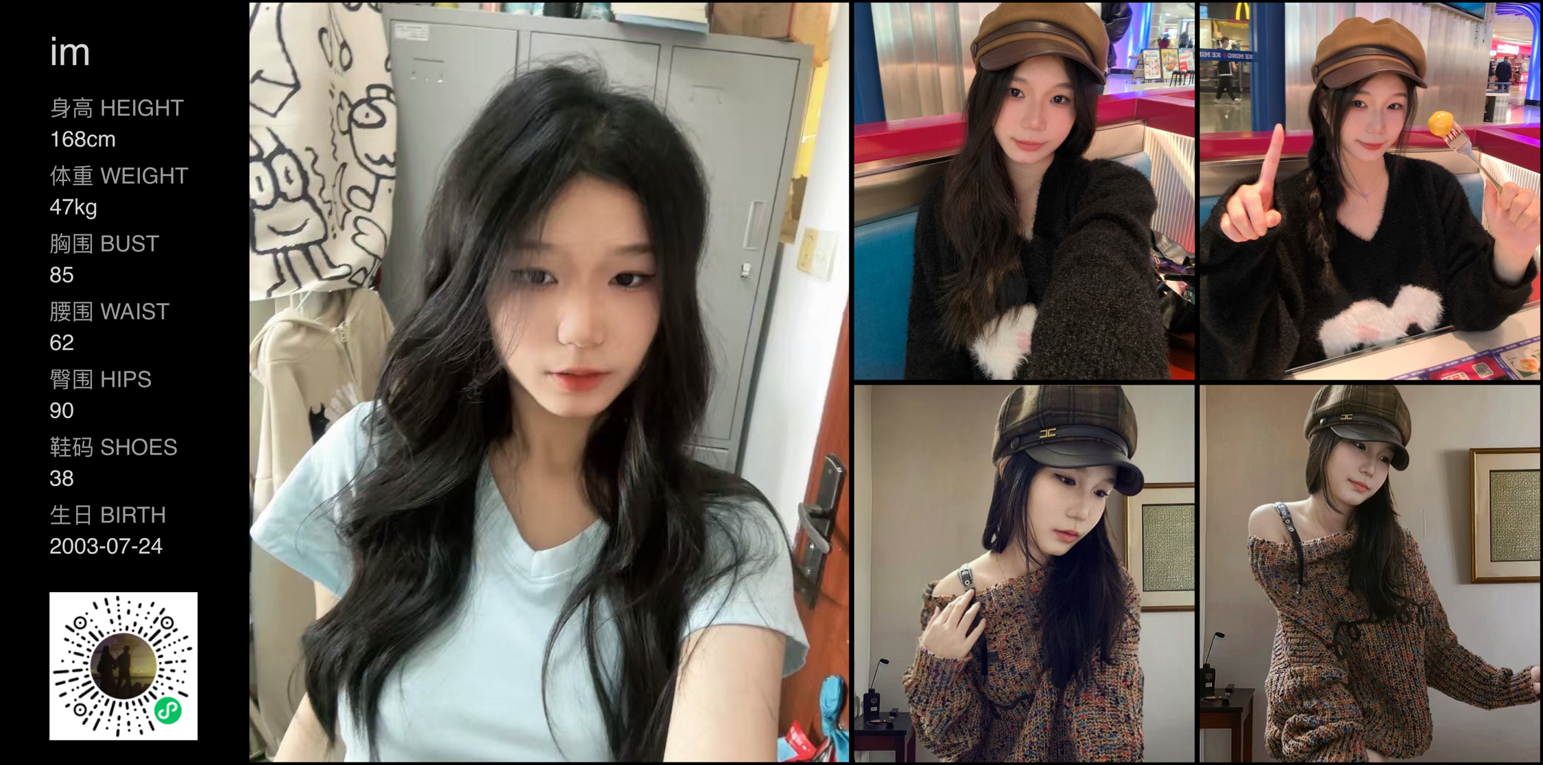 美影云