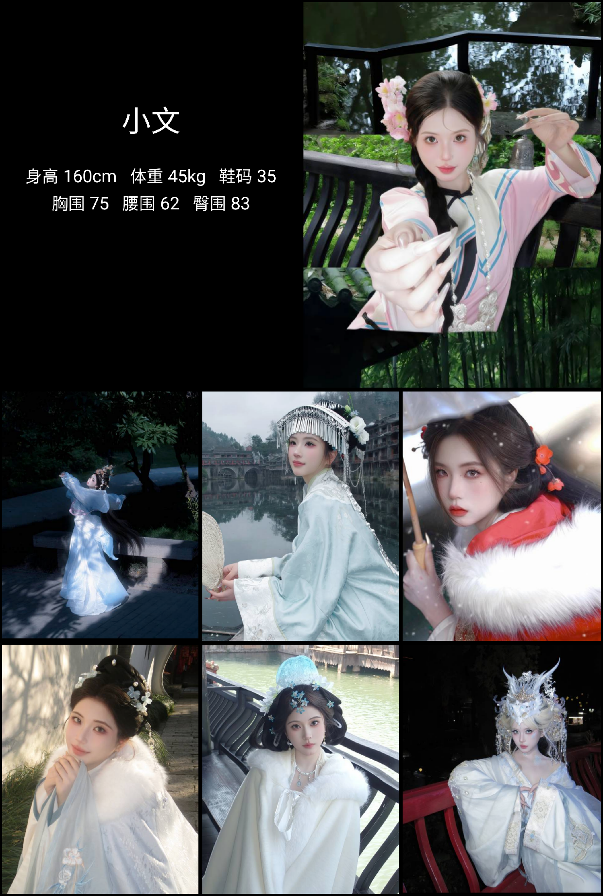 美影云
