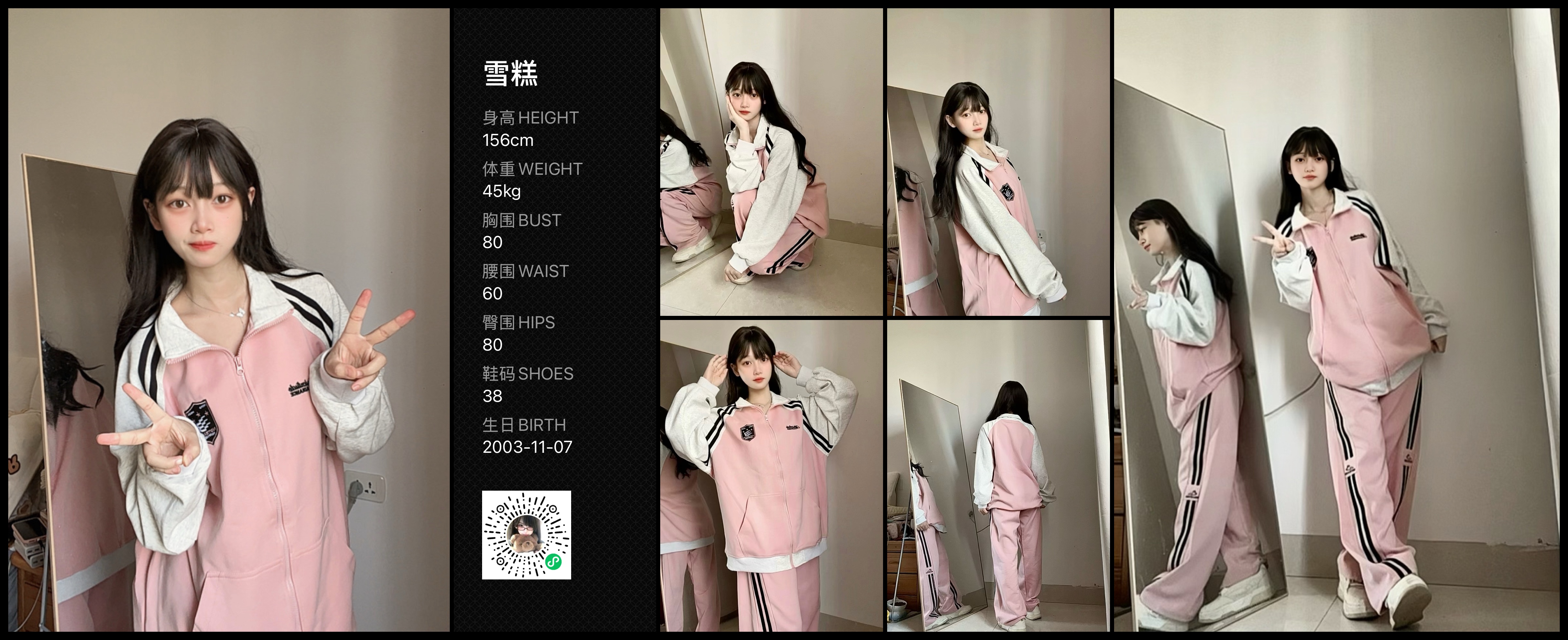 美影云