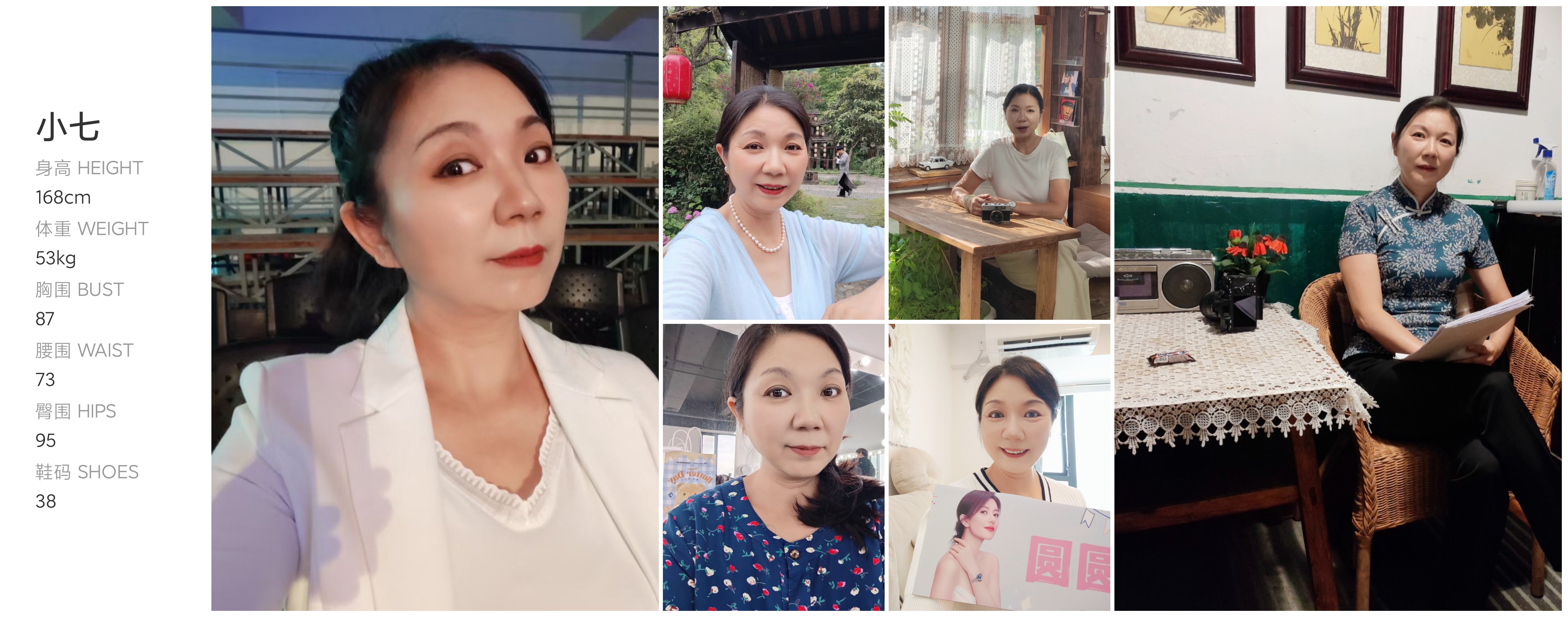 美影云