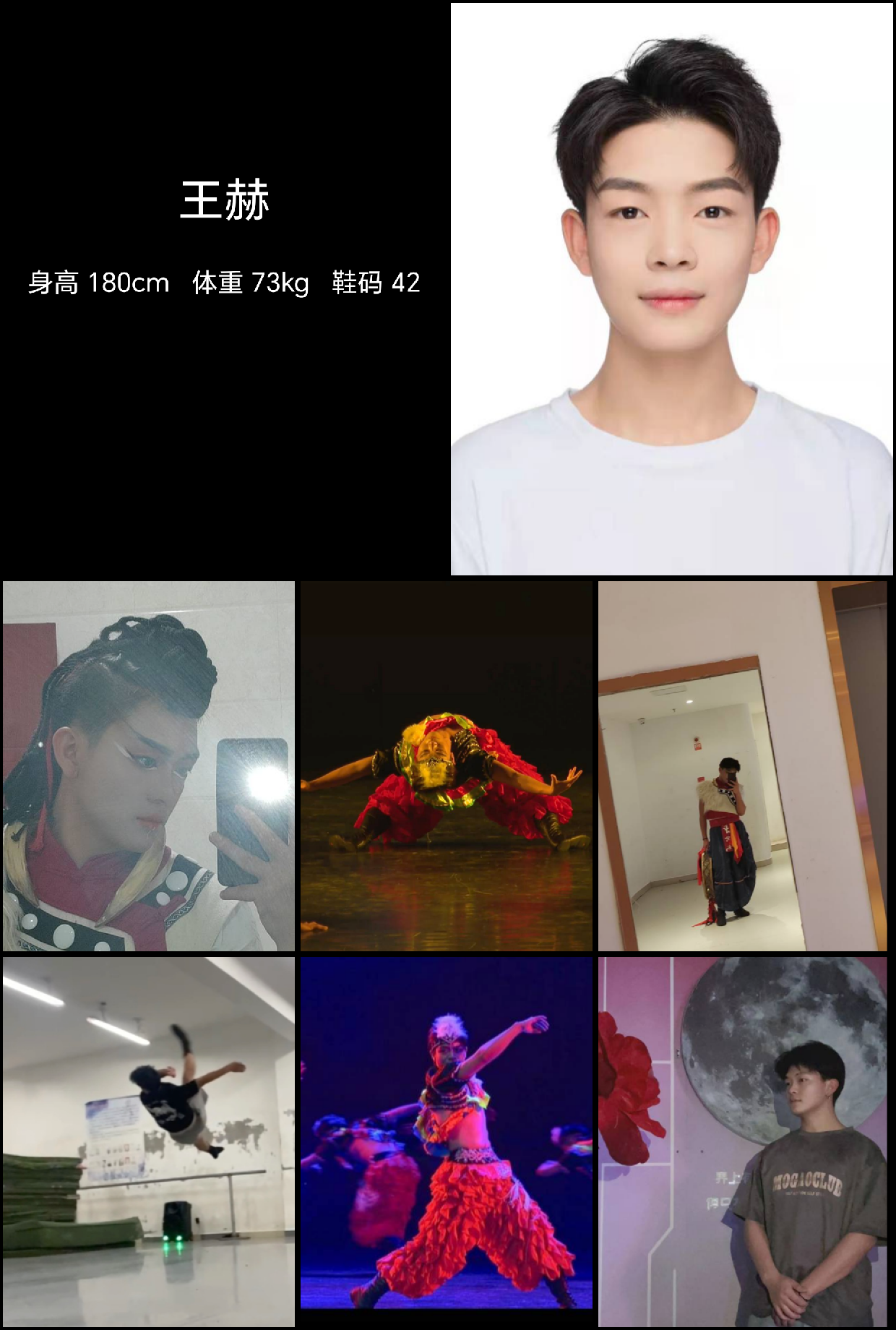 模卡