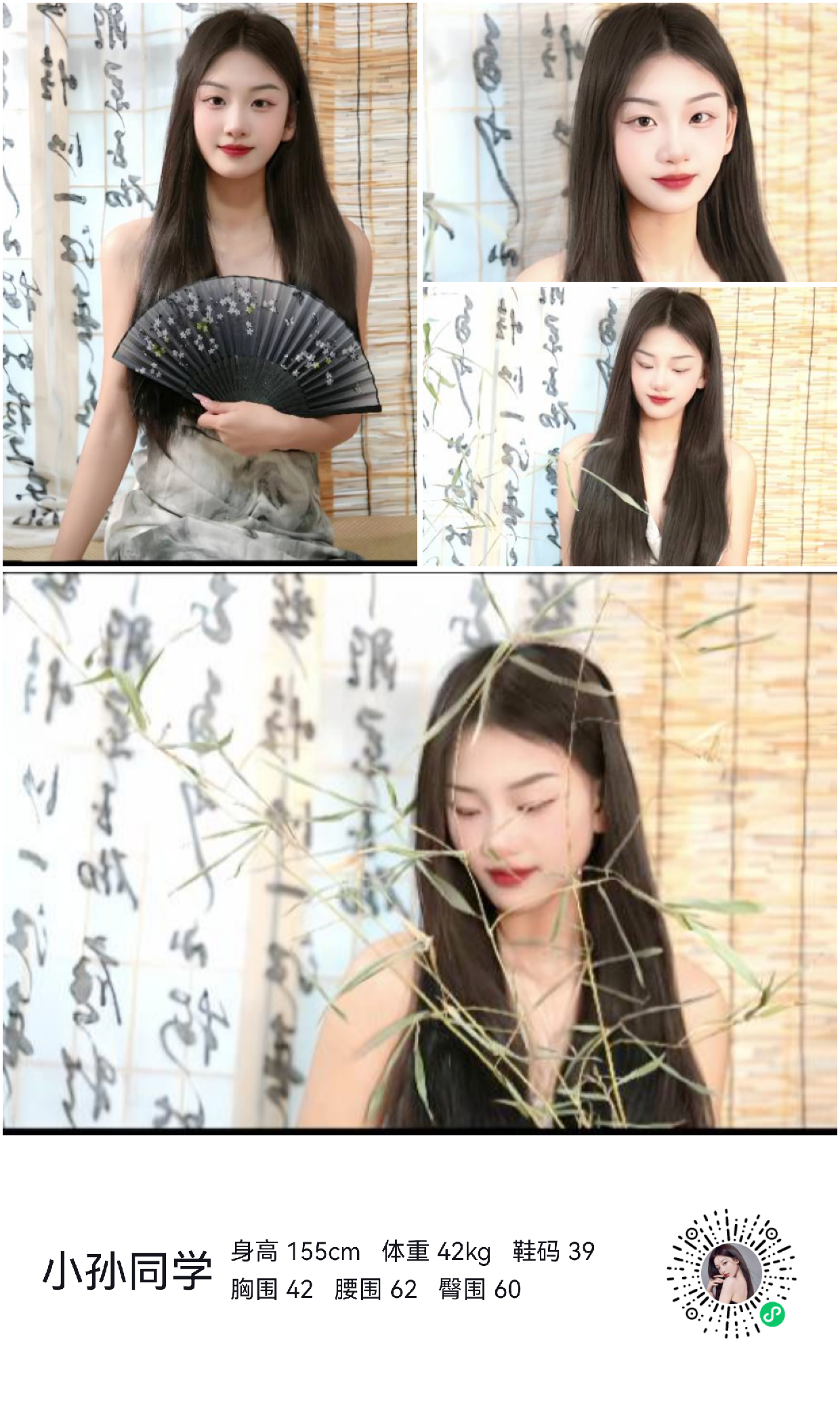 模卡