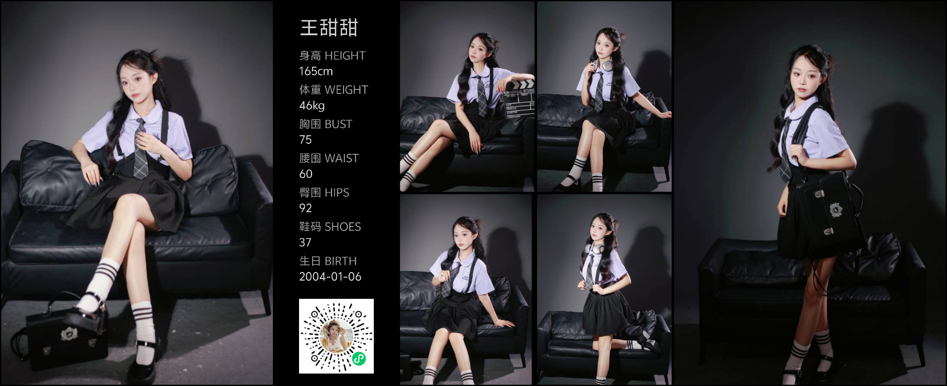 模卡