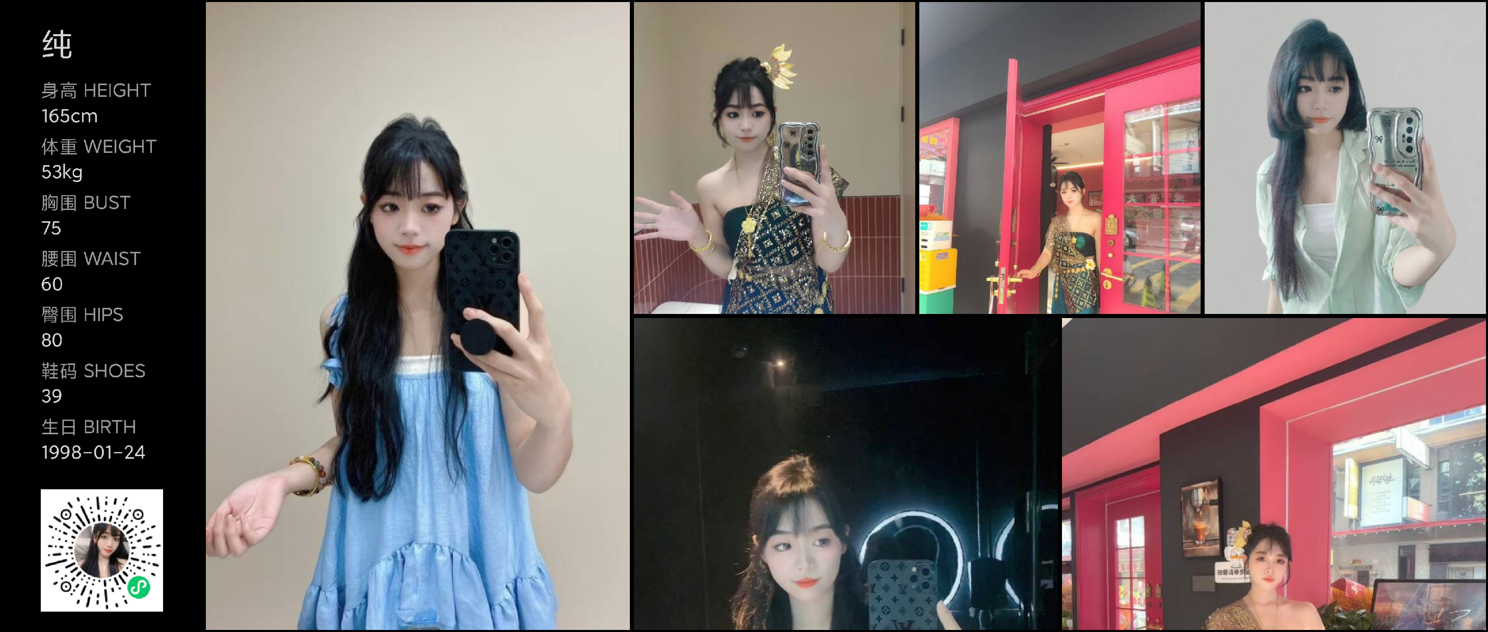 美影云