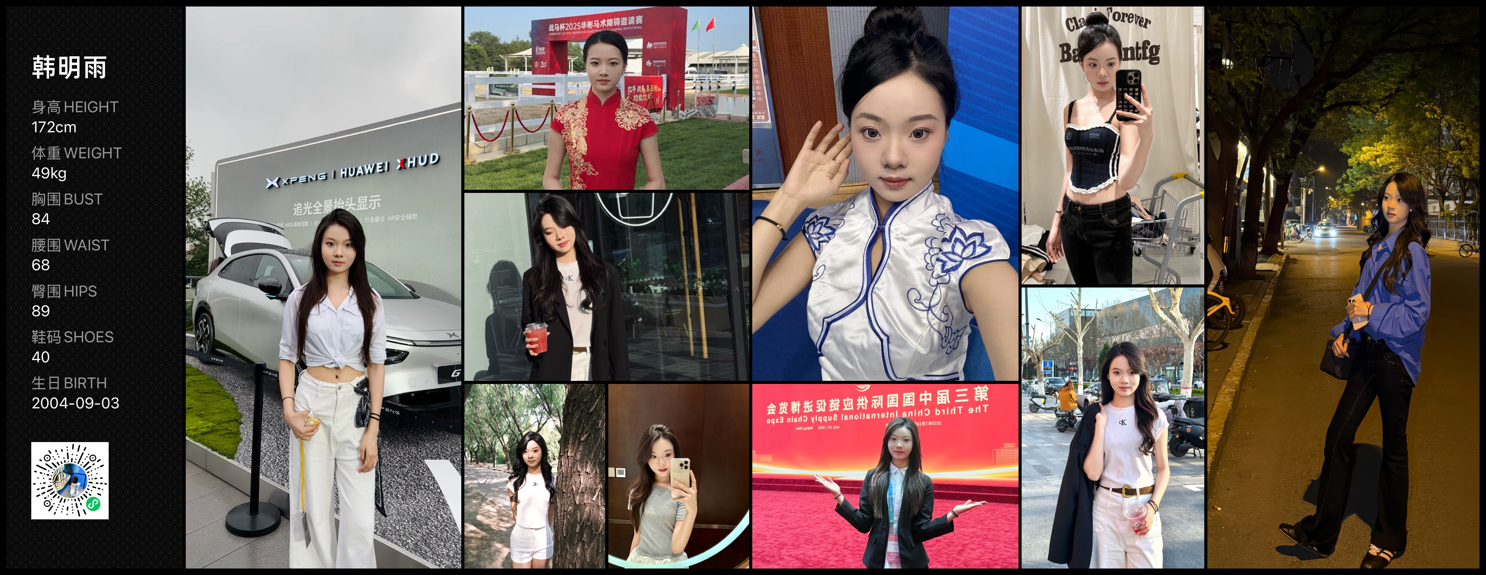 美影云