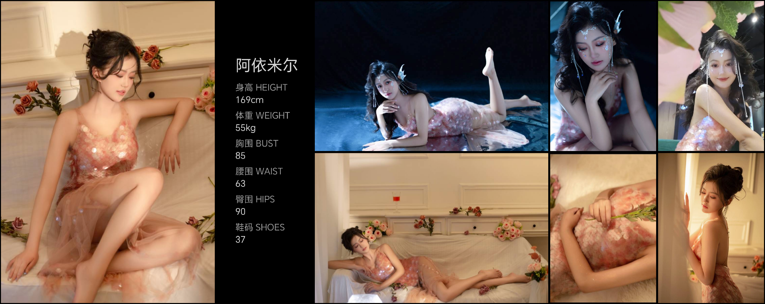 模卡