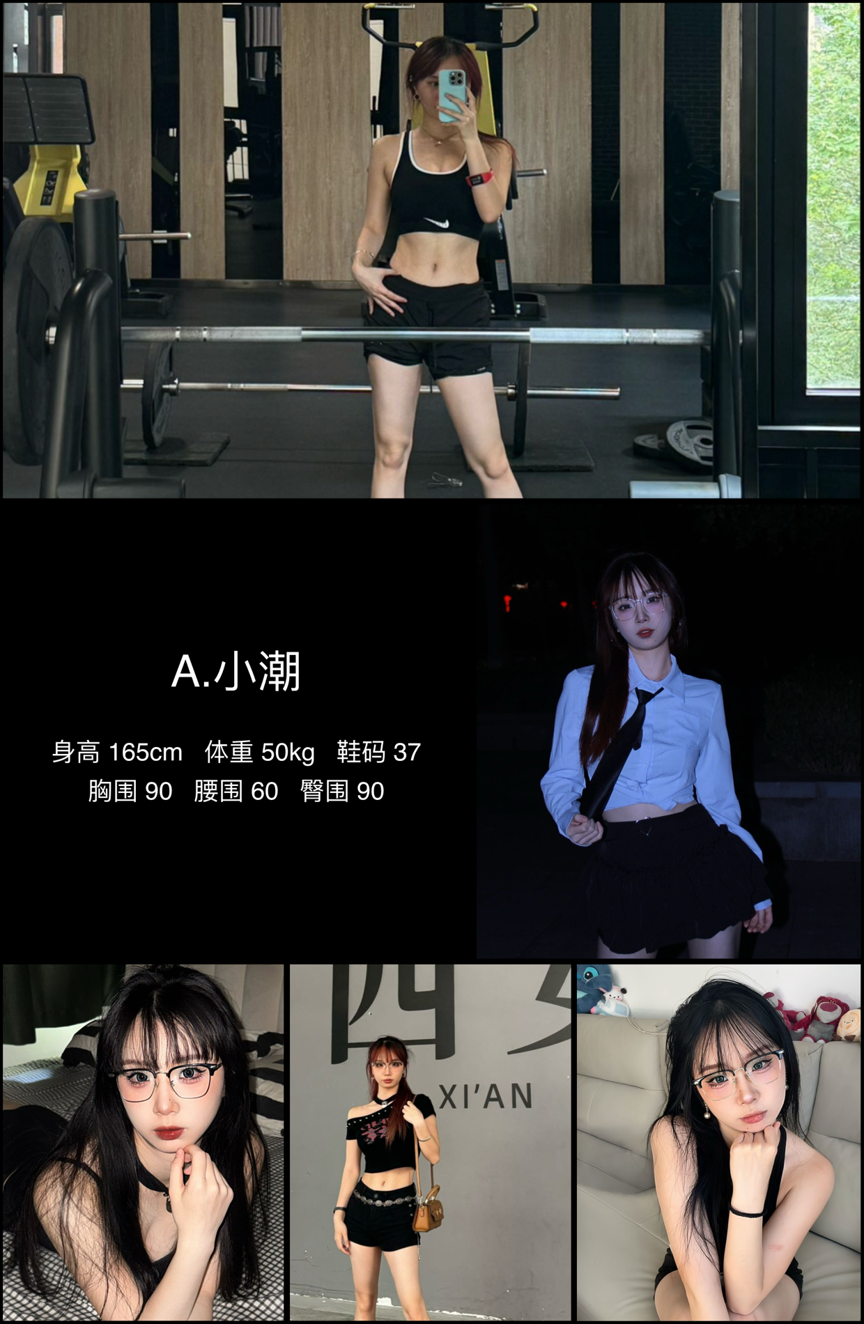 模卡