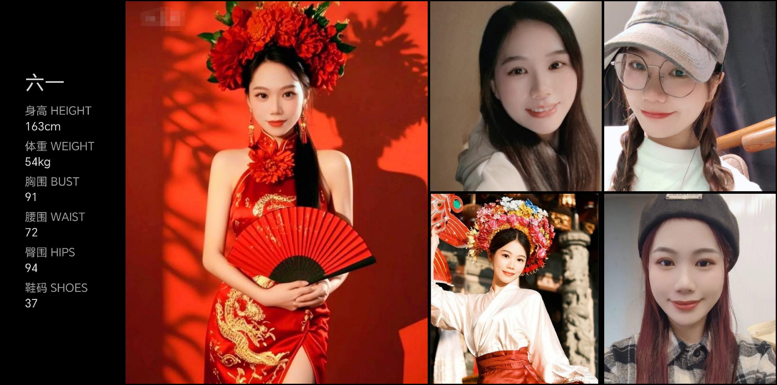 美影云