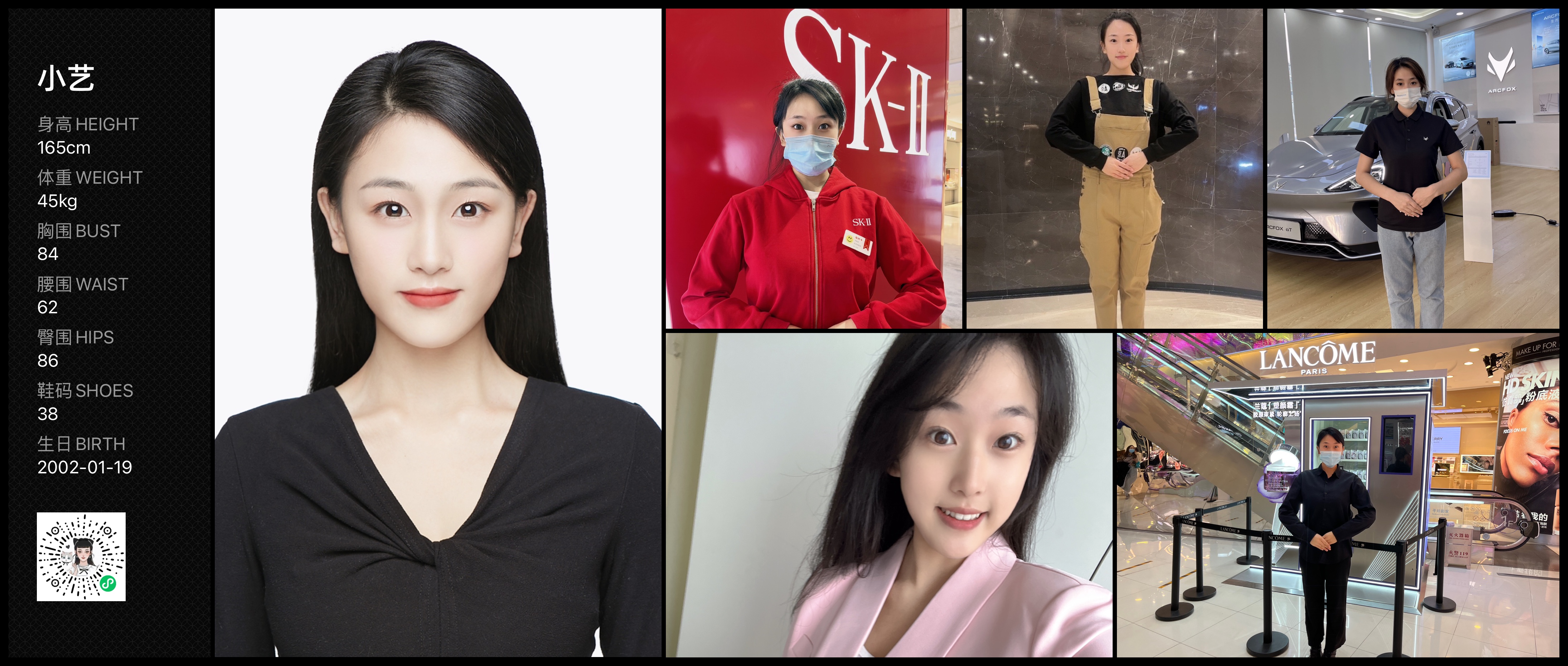 美影云
