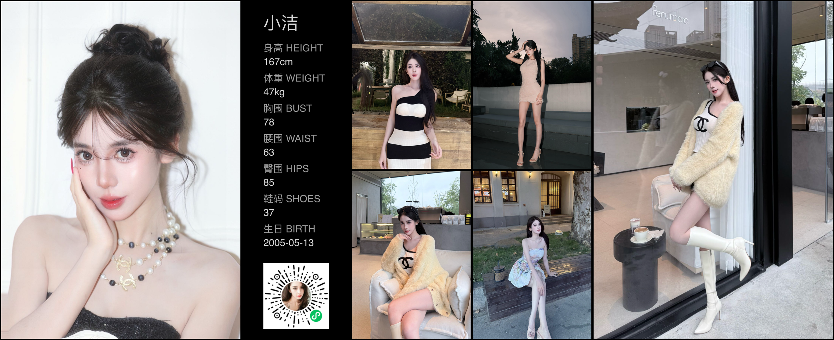 模卡