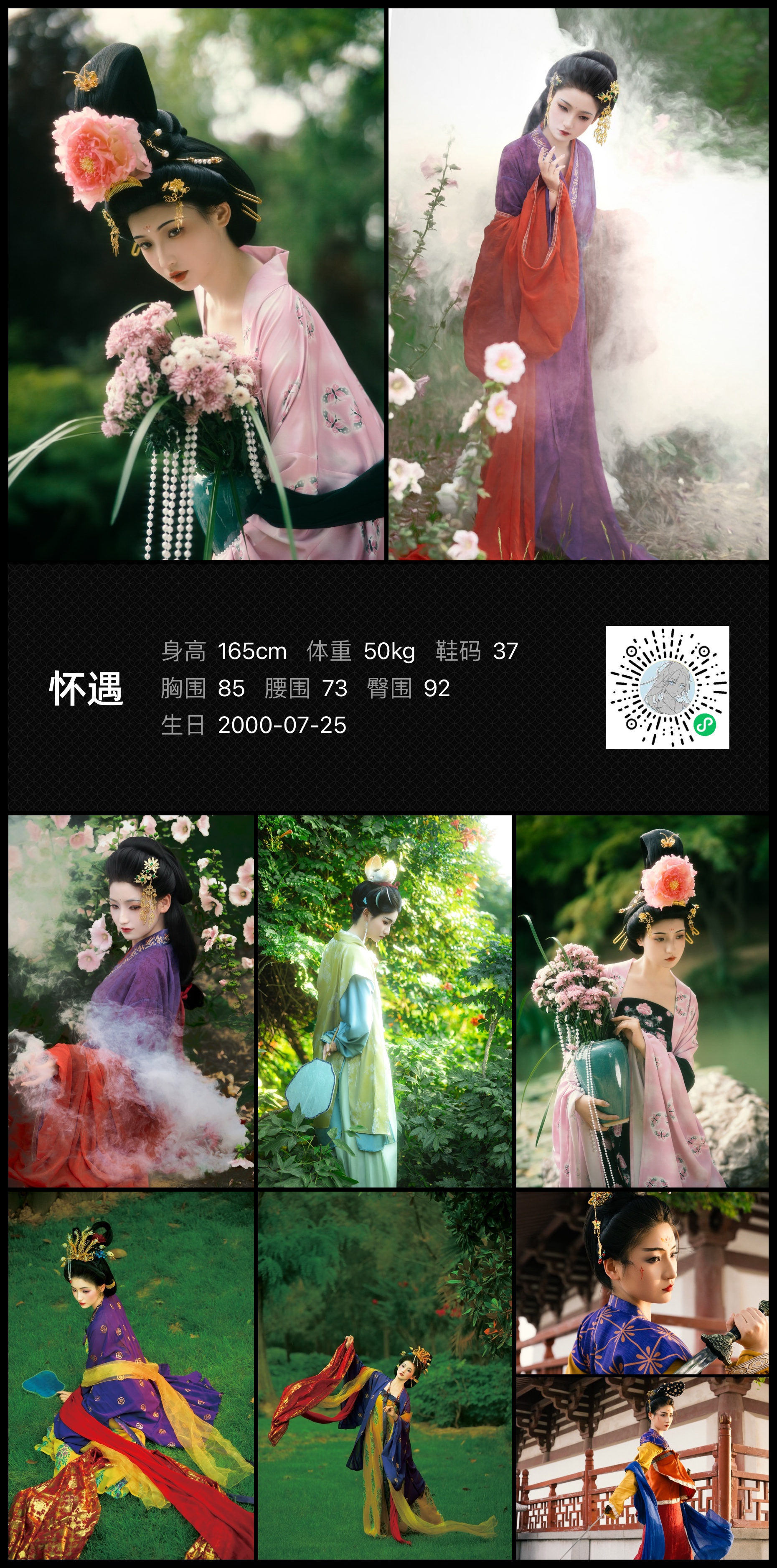 美影云