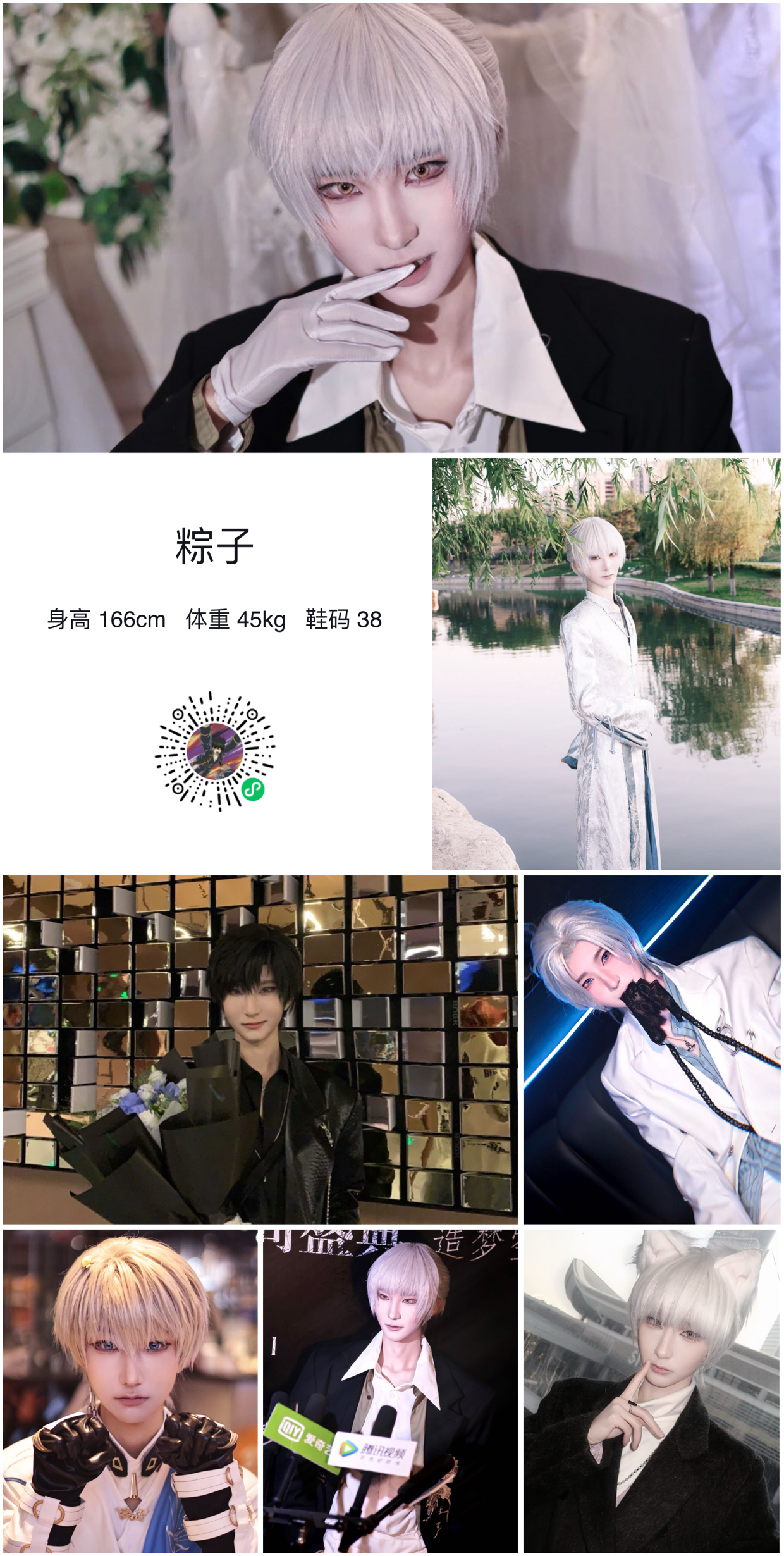 模卡