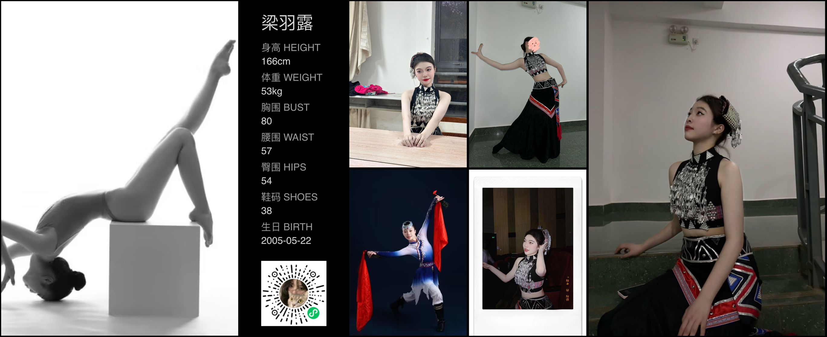 美影云