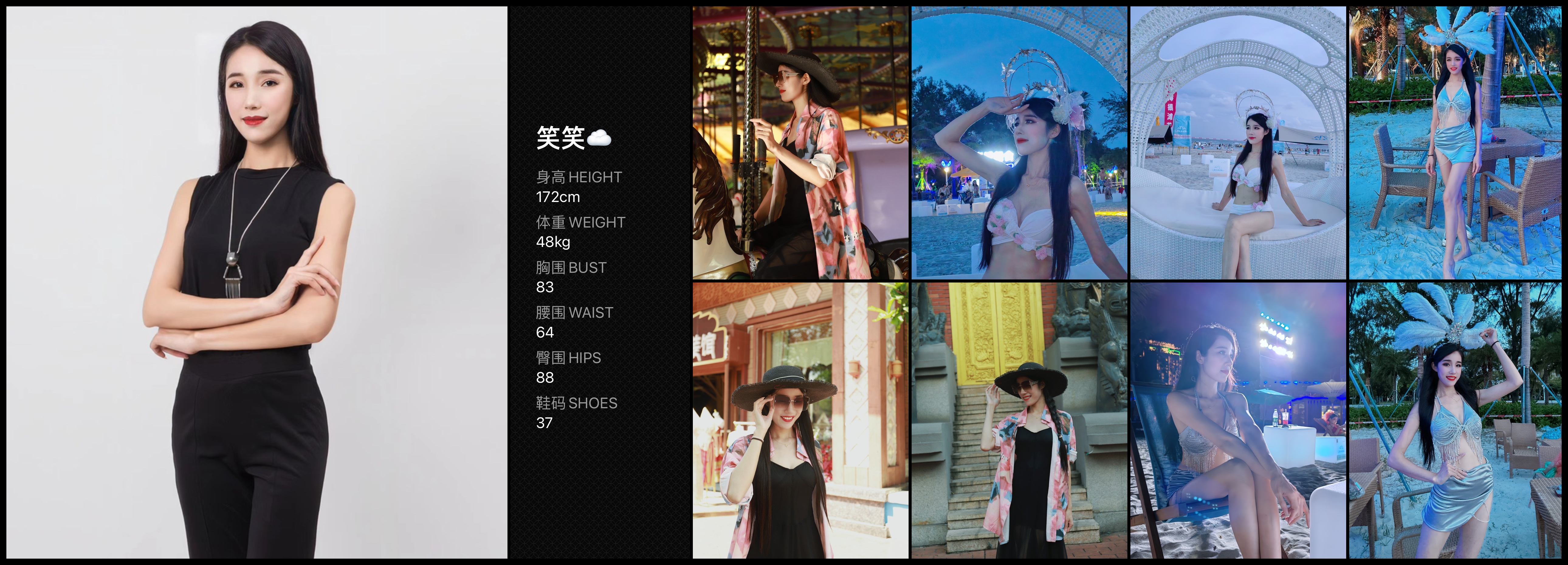美影云
