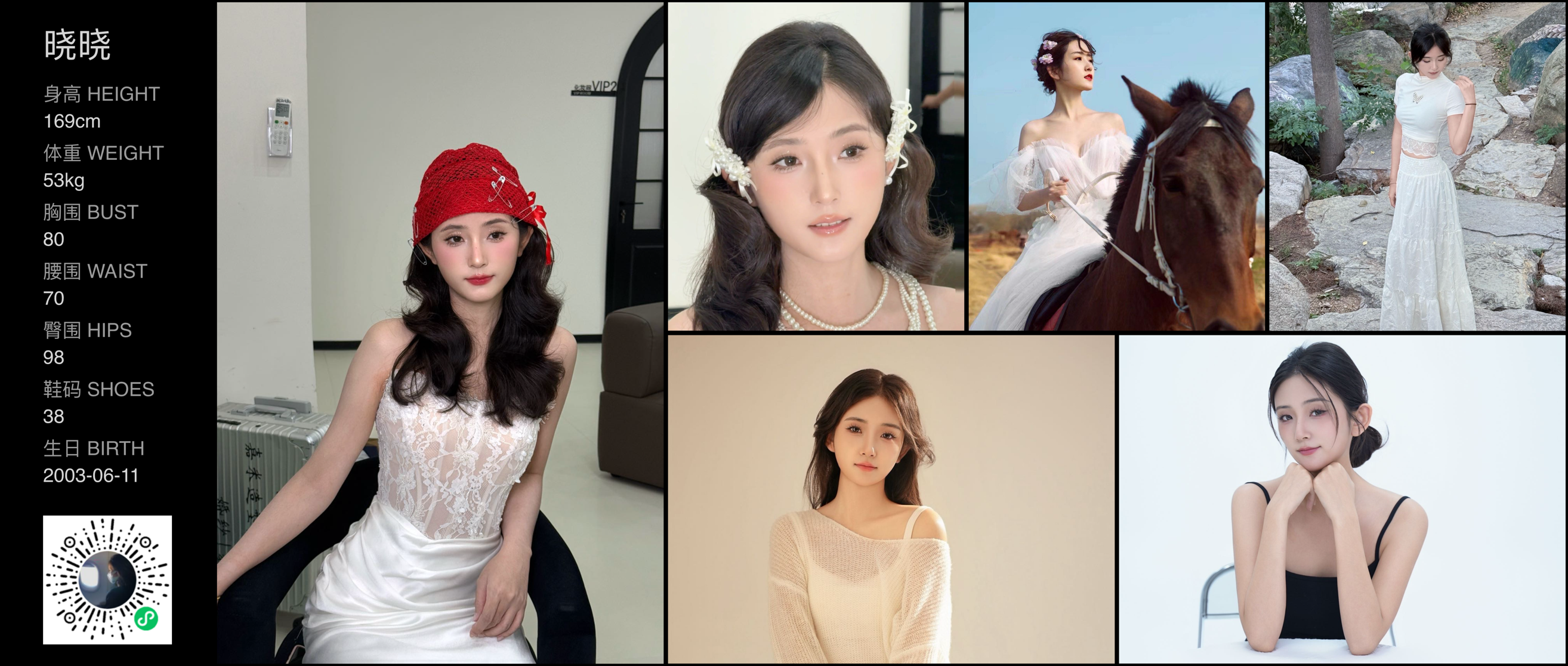 美影云