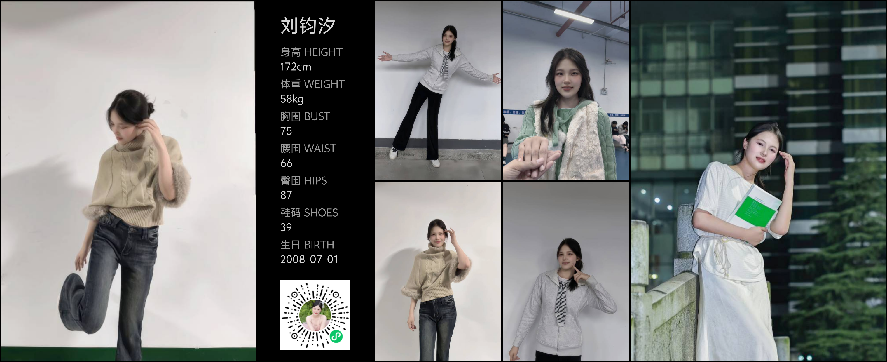 模卡