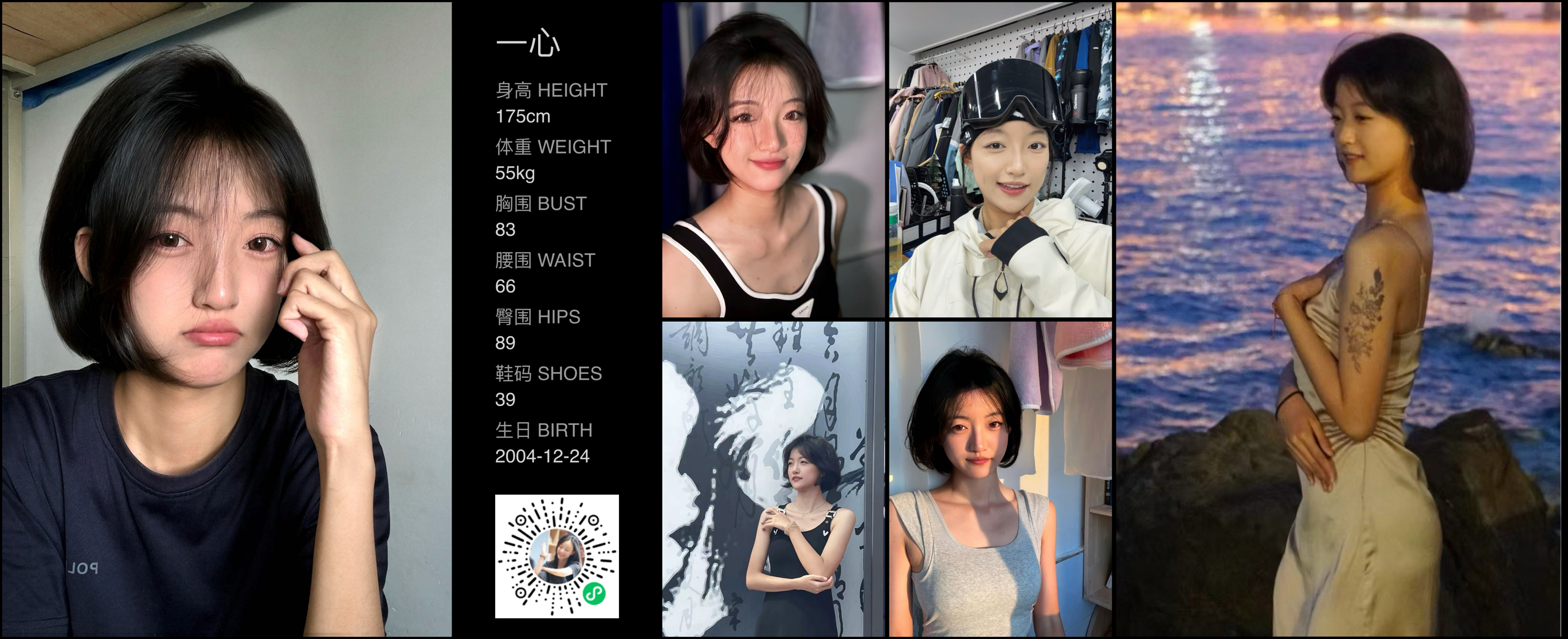模卡