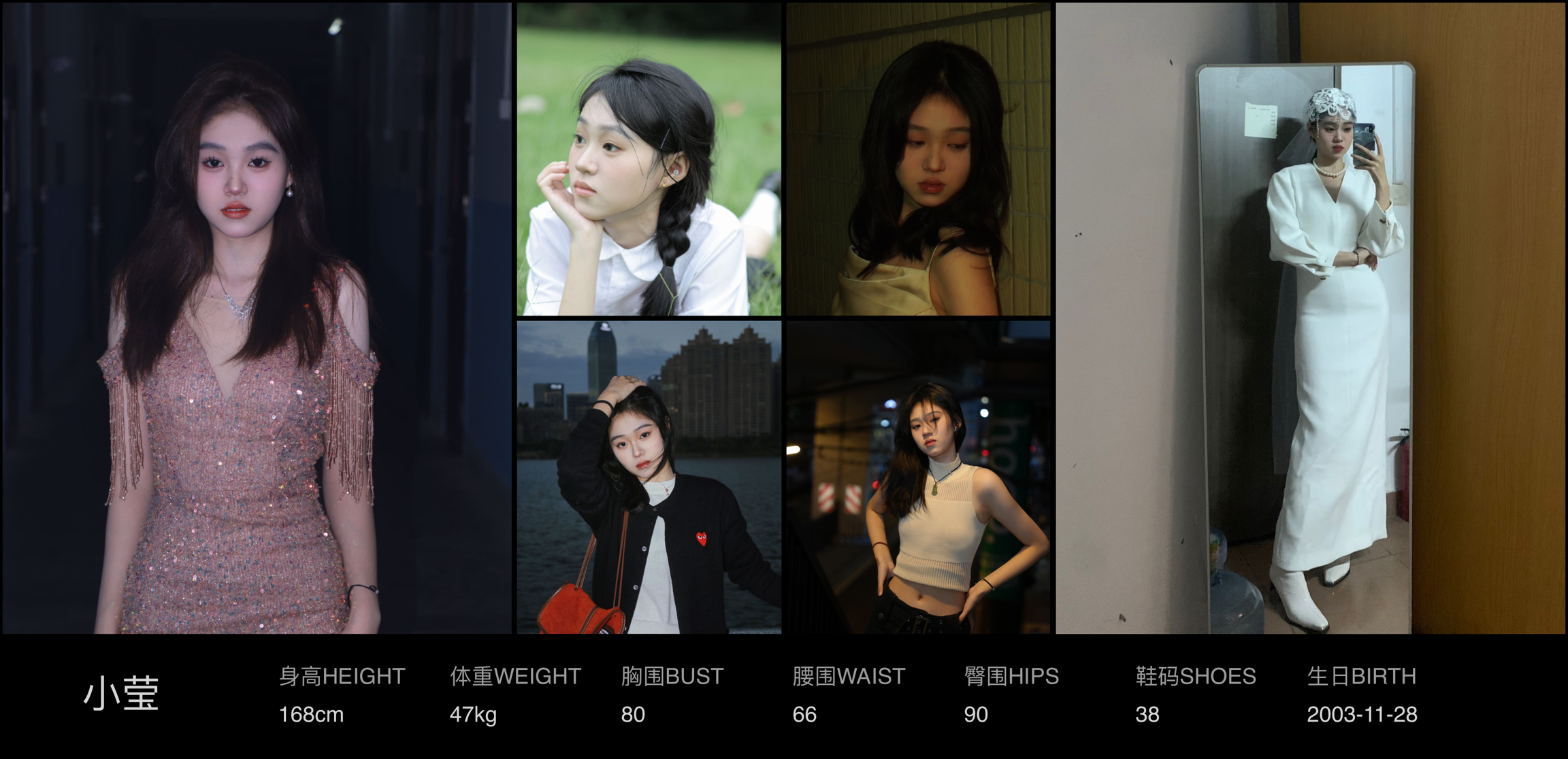 模卡