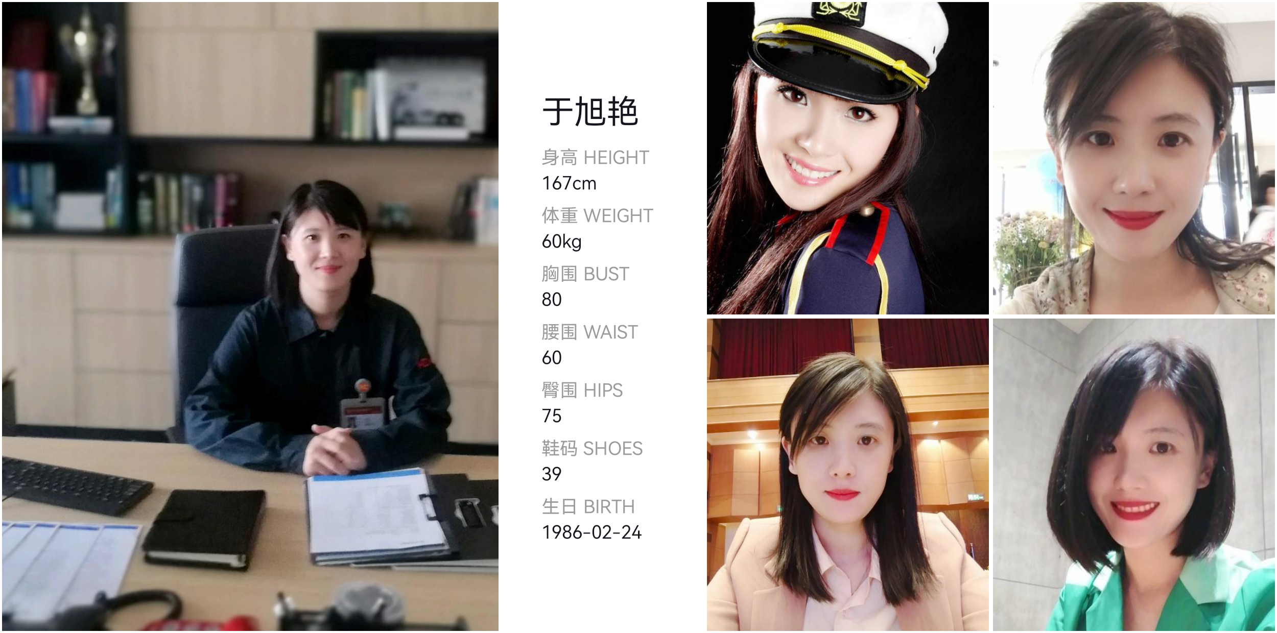 美影云