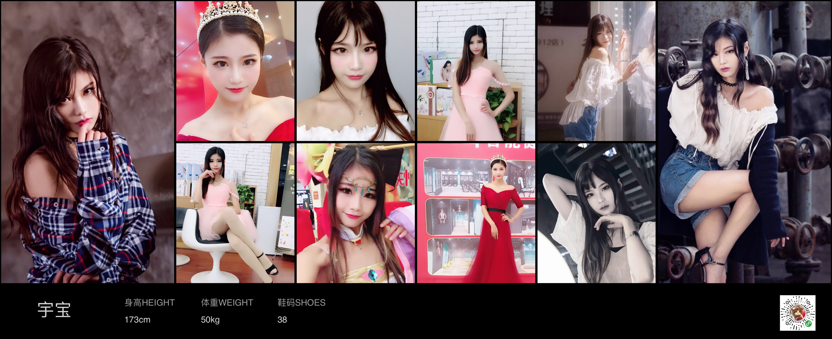 模卡