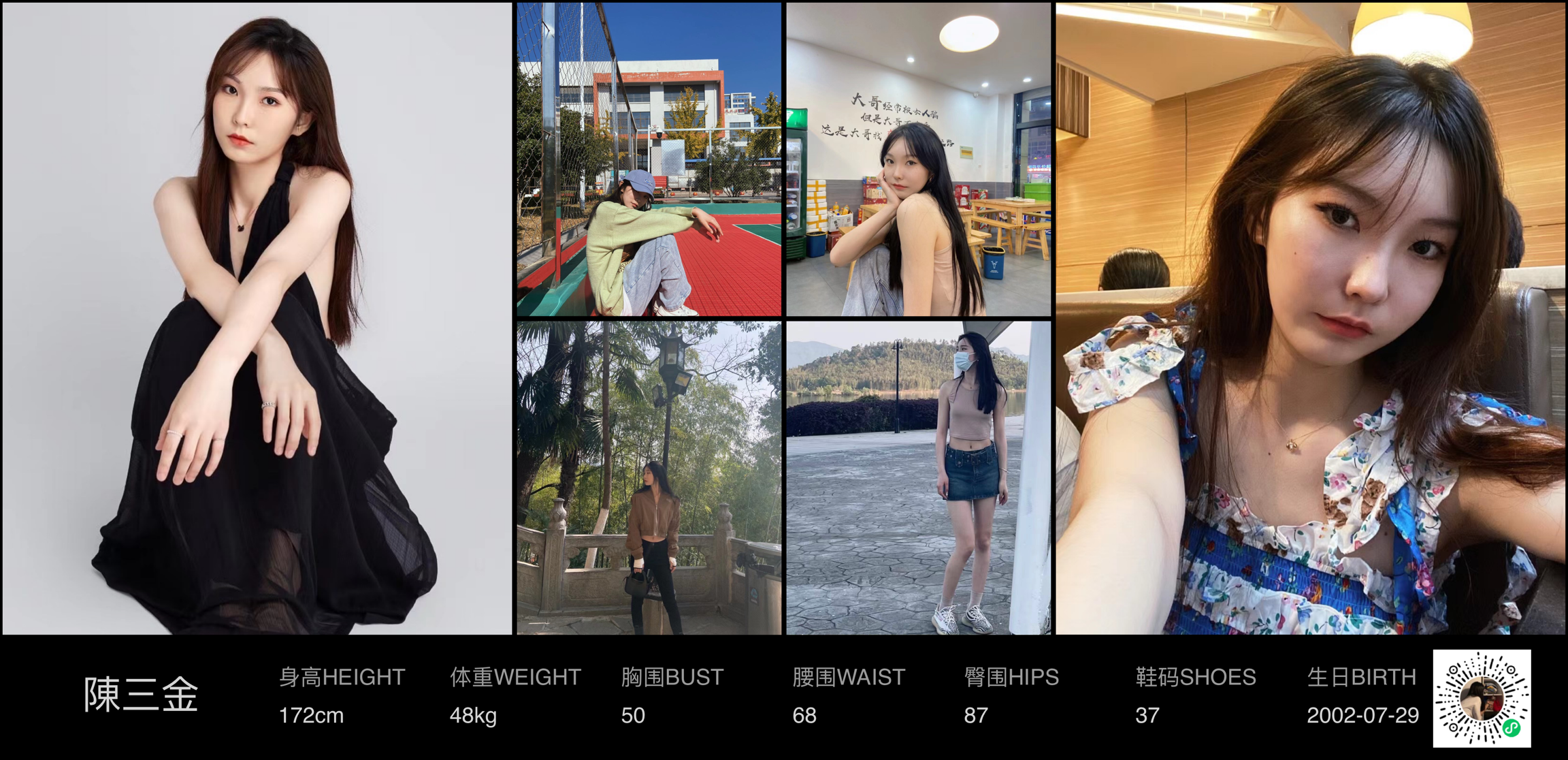 模卡