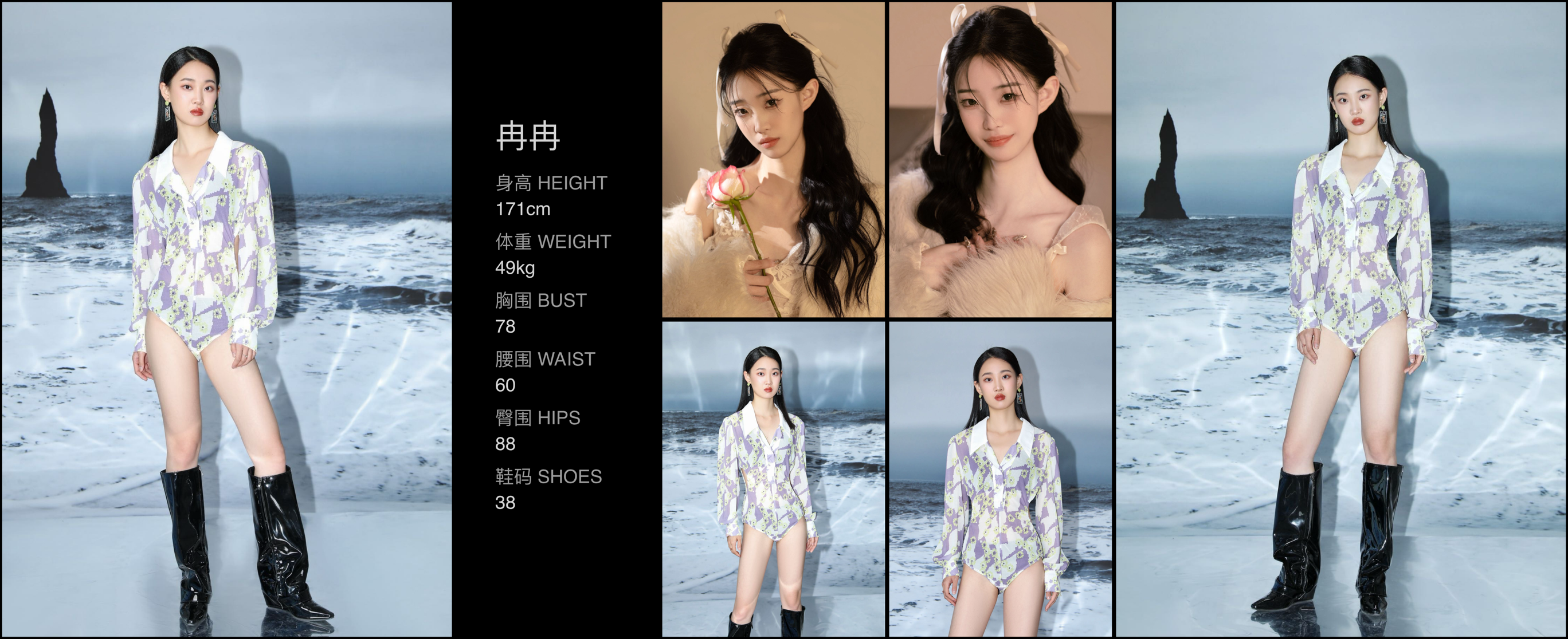 红人通告