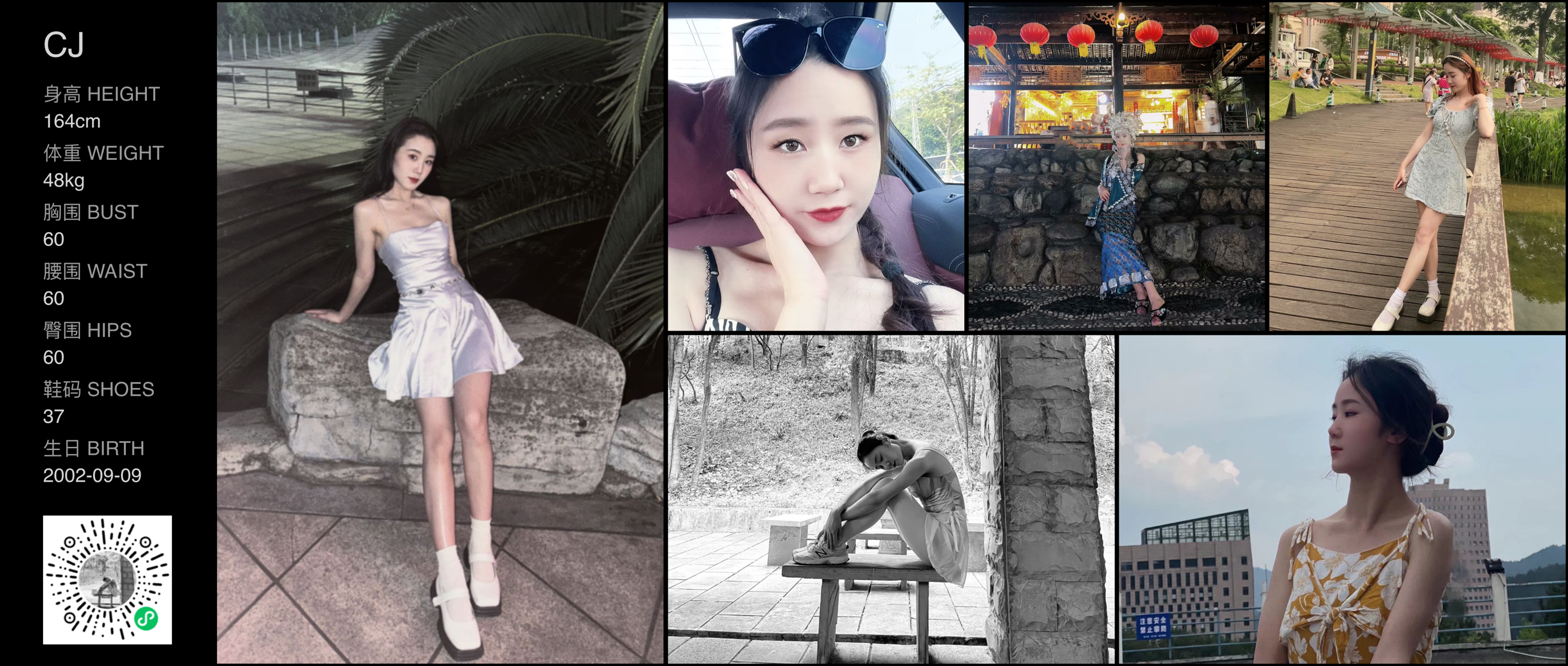 美影云