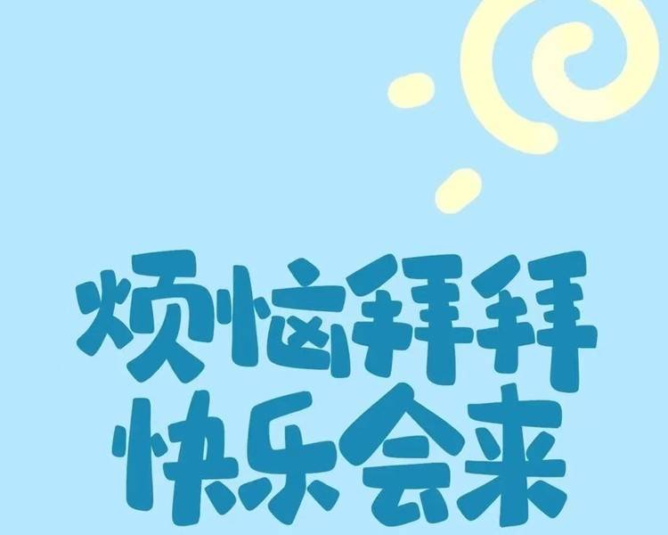 艺人背景图