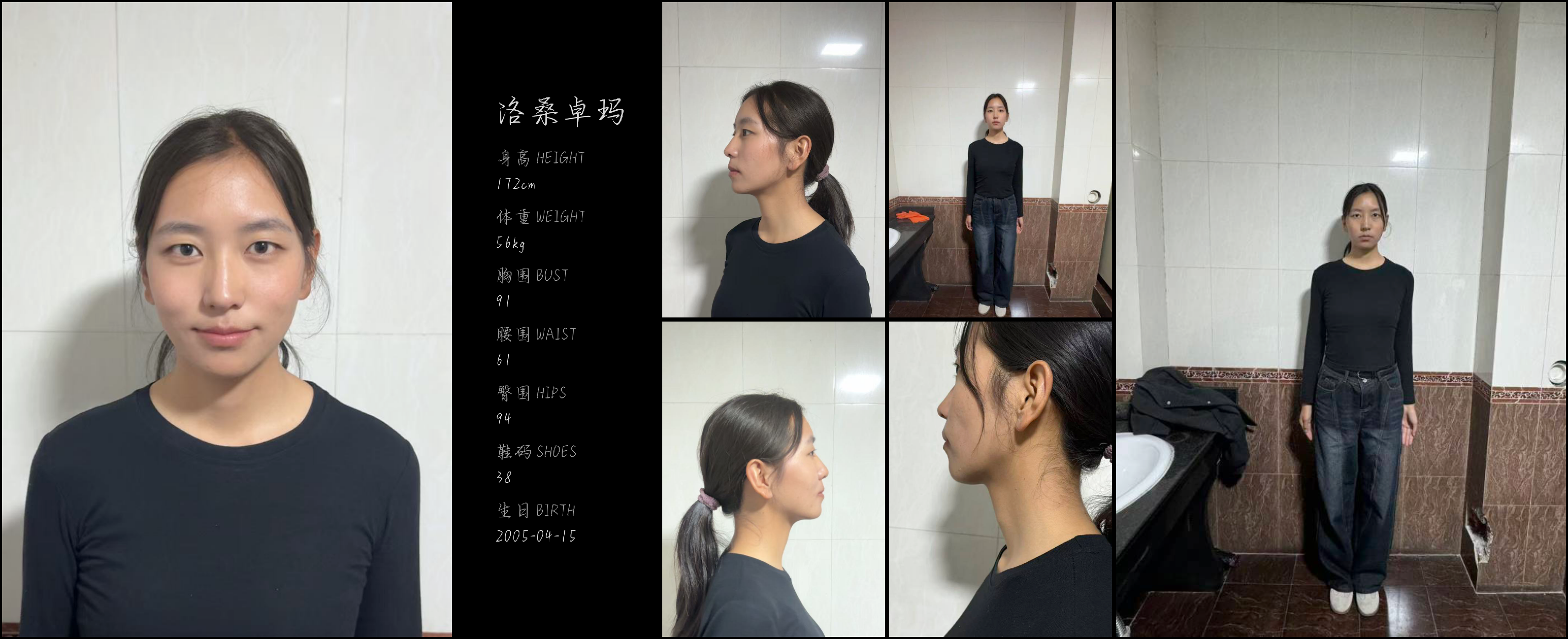 模卡