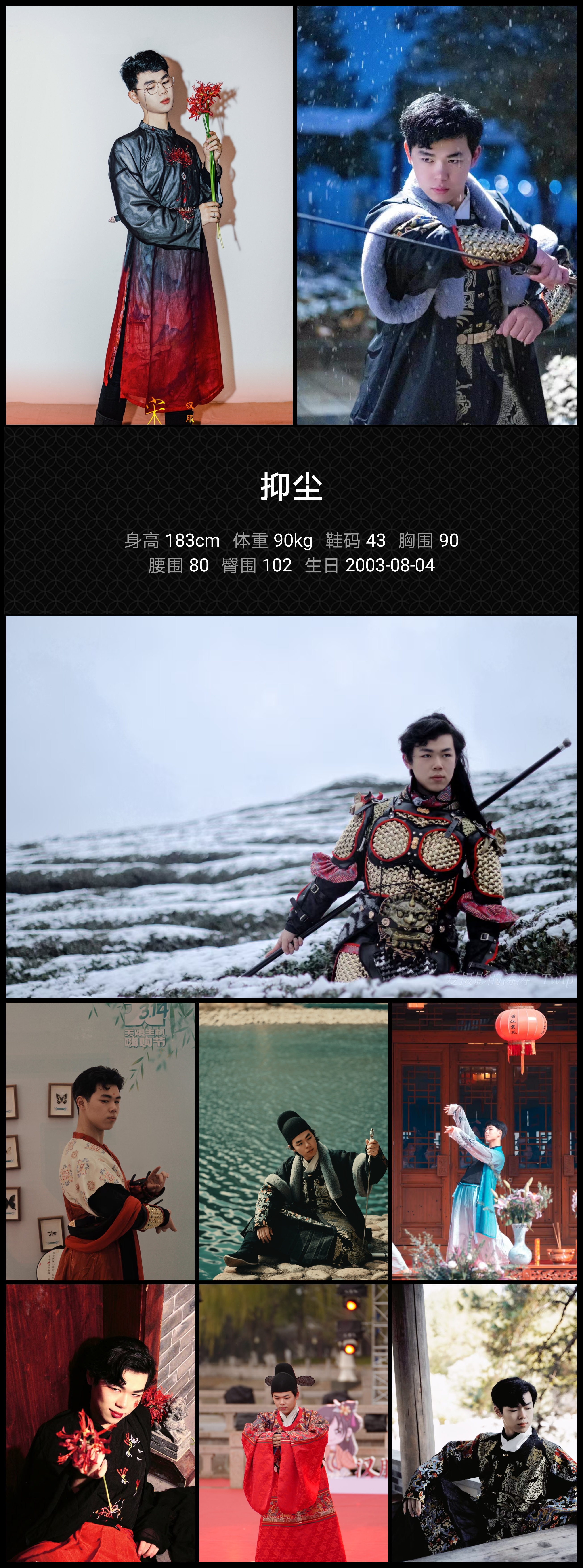 模卡