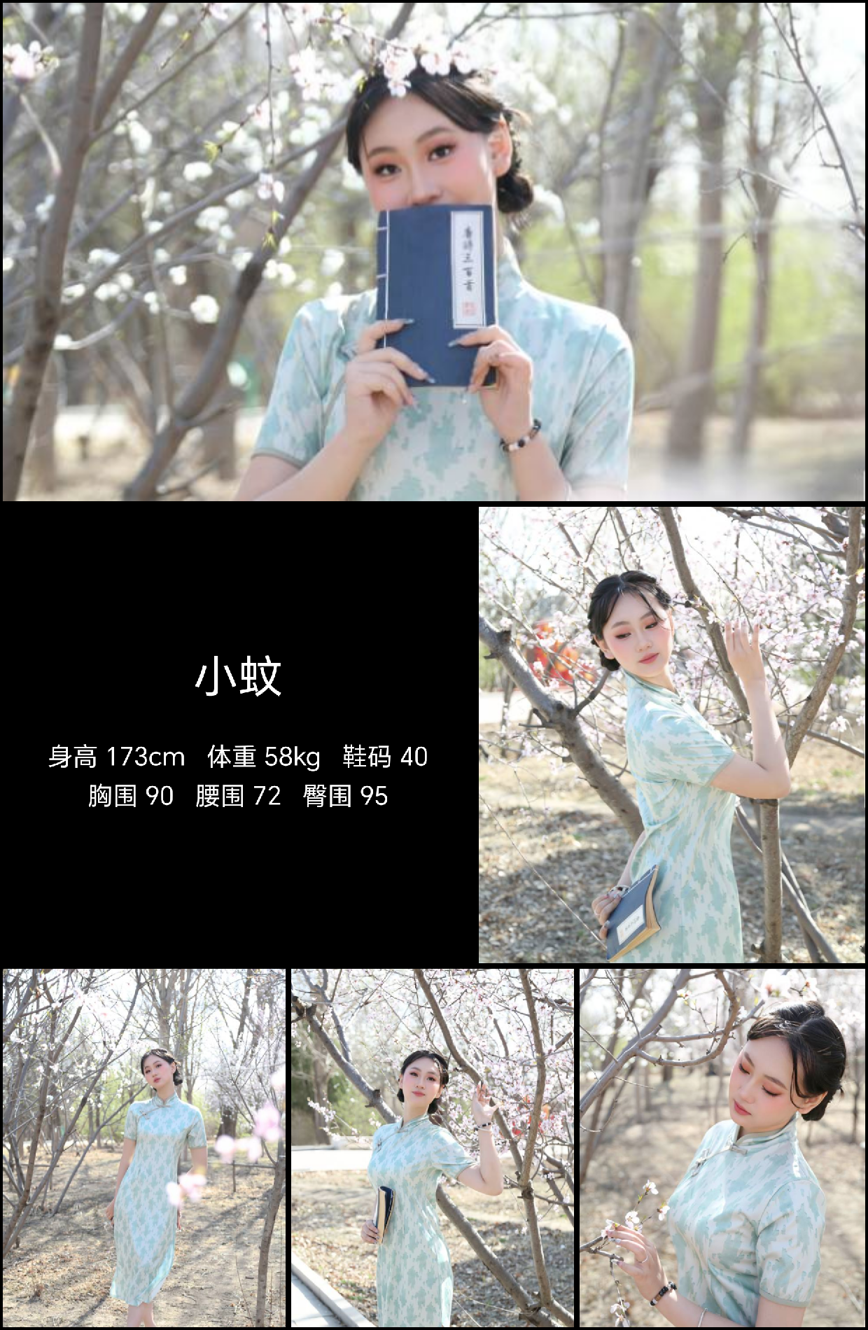 模卡