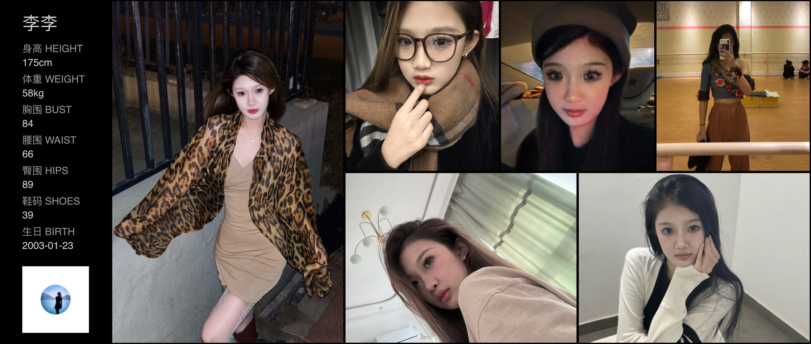 模卡