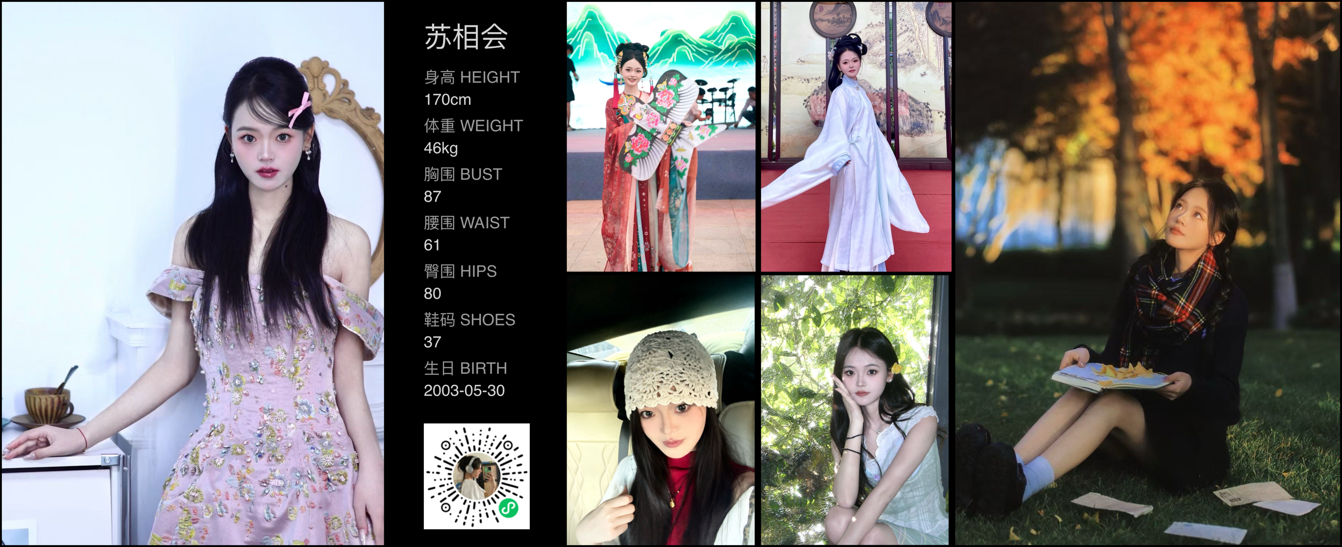 美影云