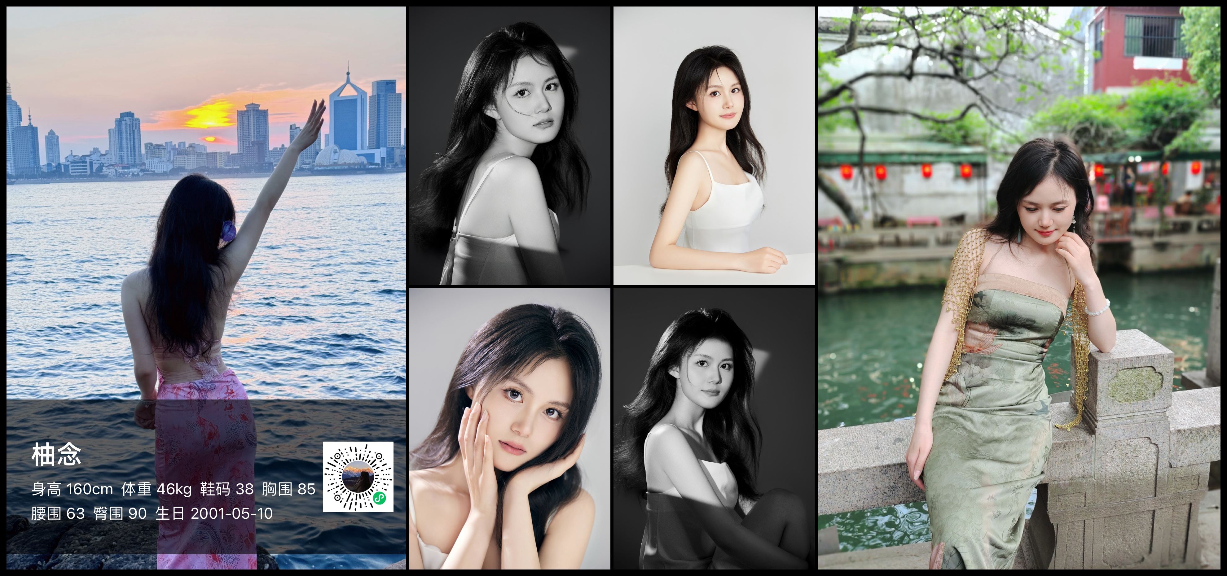 美影云