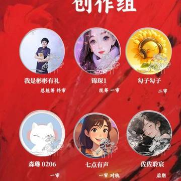 经历图片