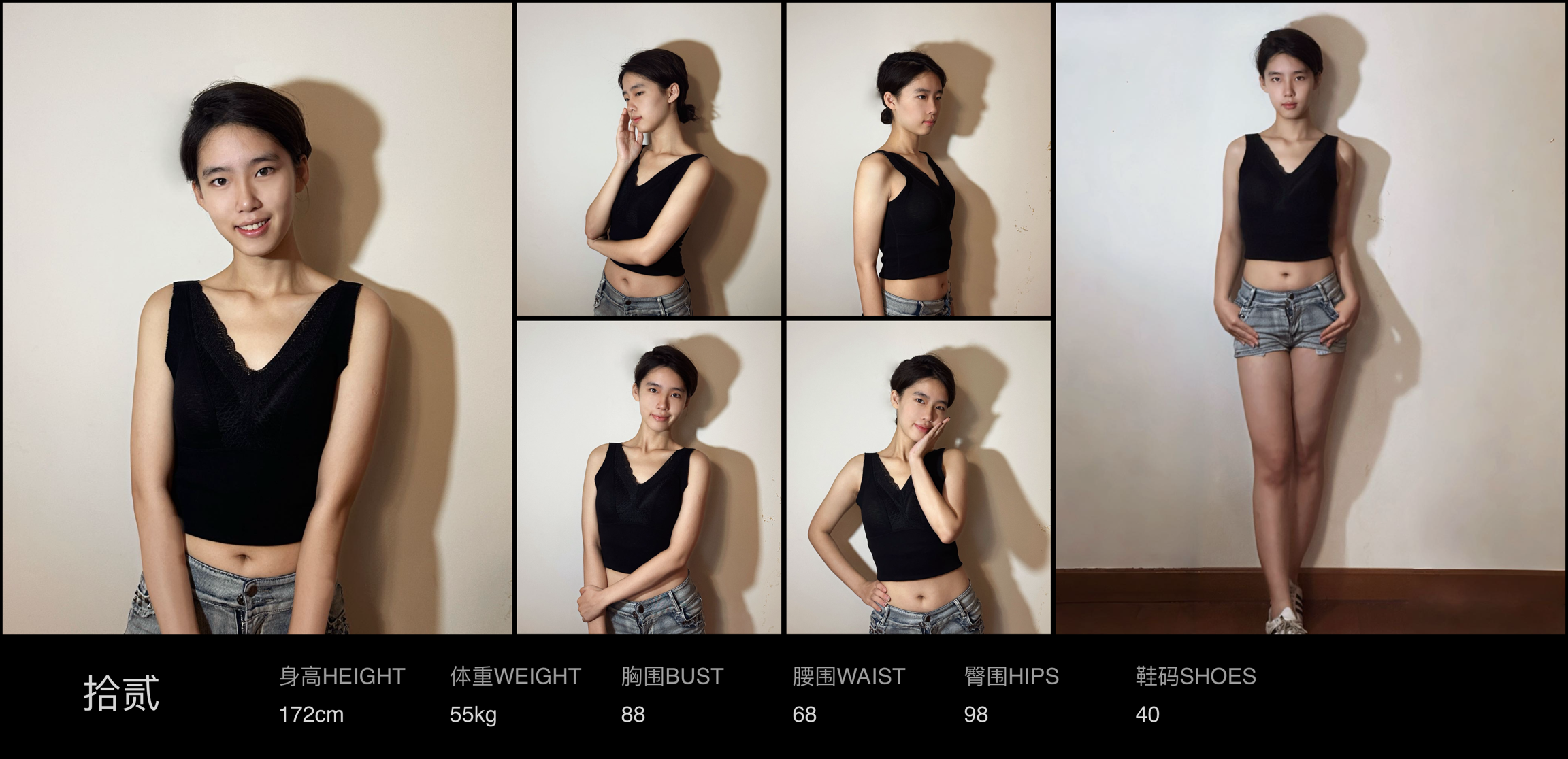 模卡
