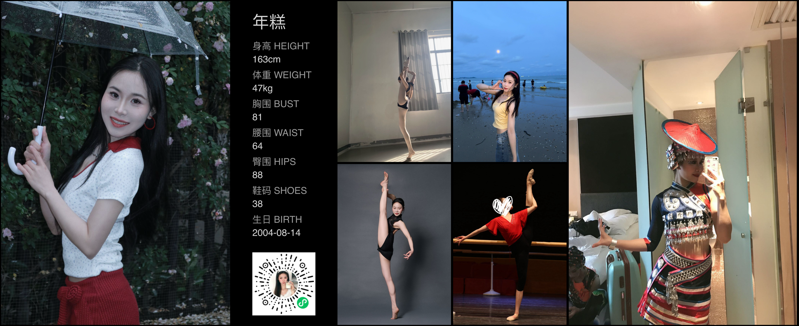 美影云