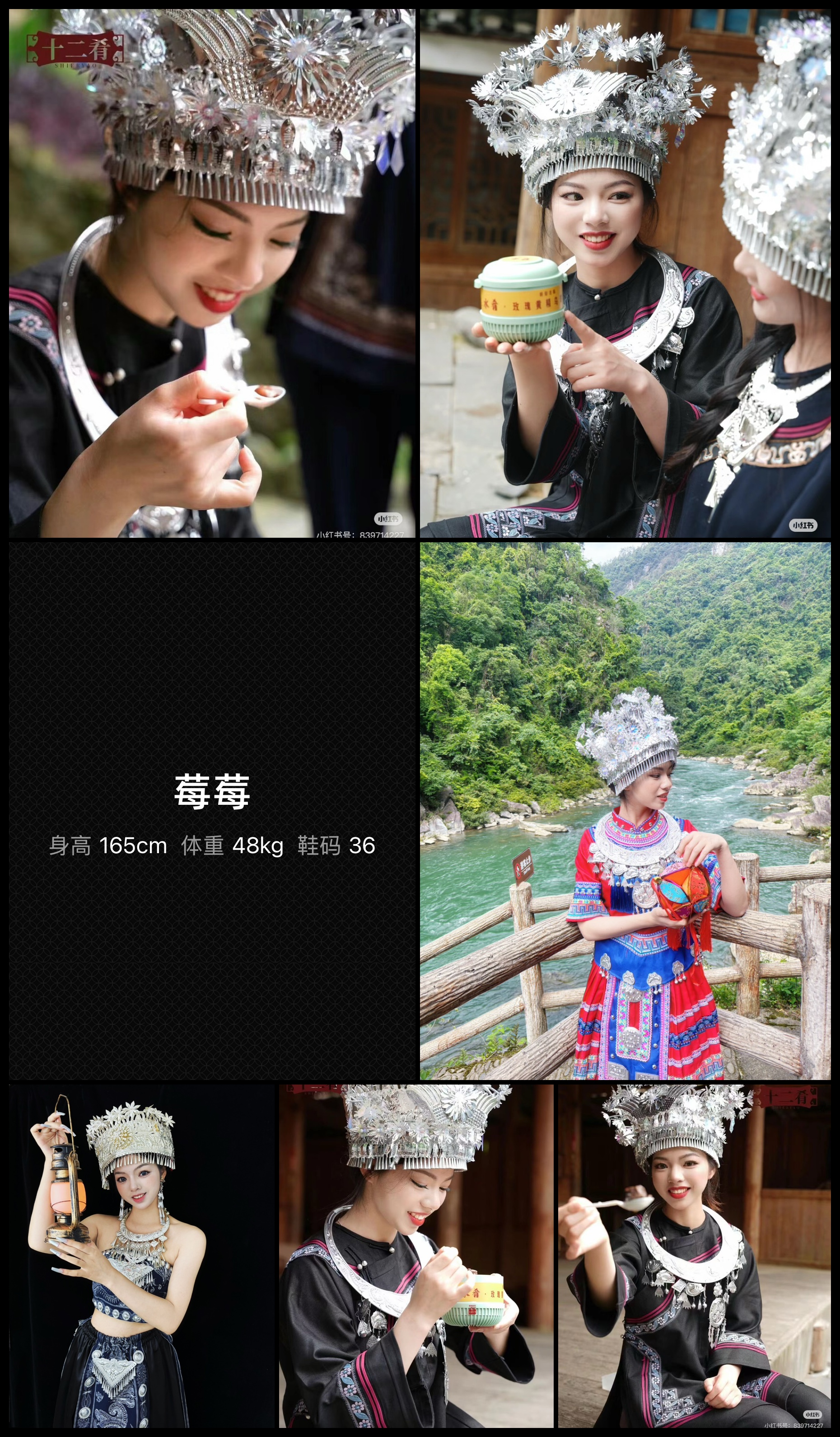 美影云