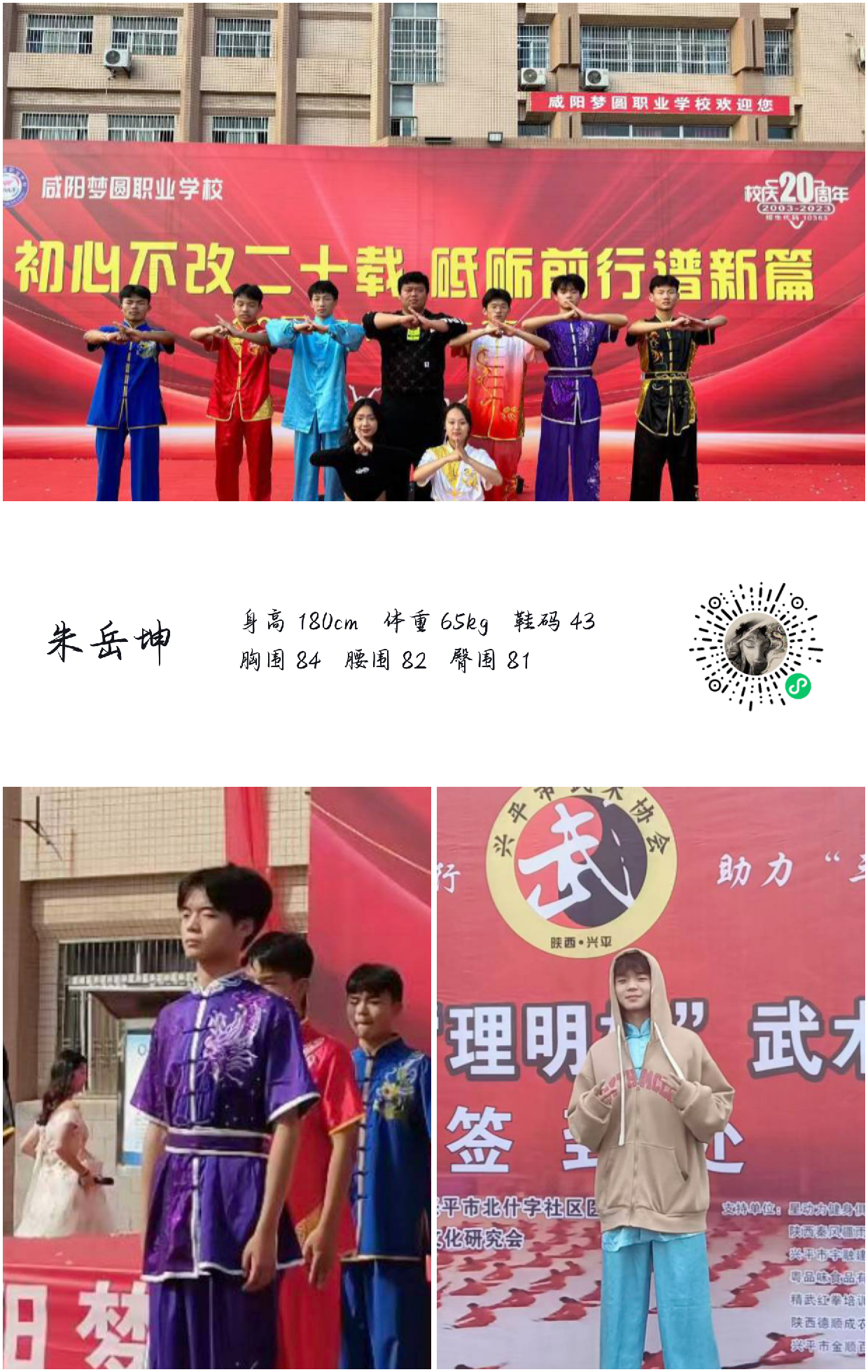 模卡
