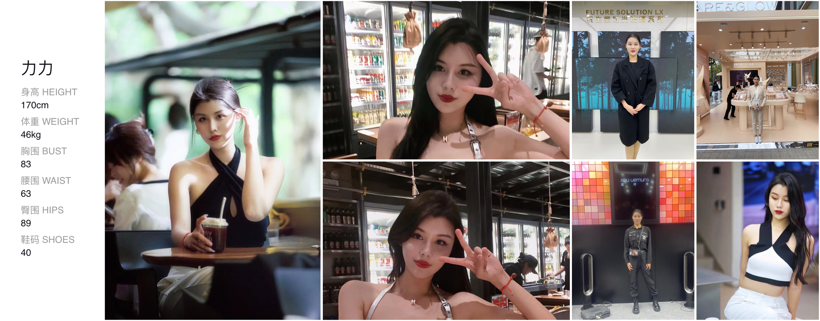 美影云