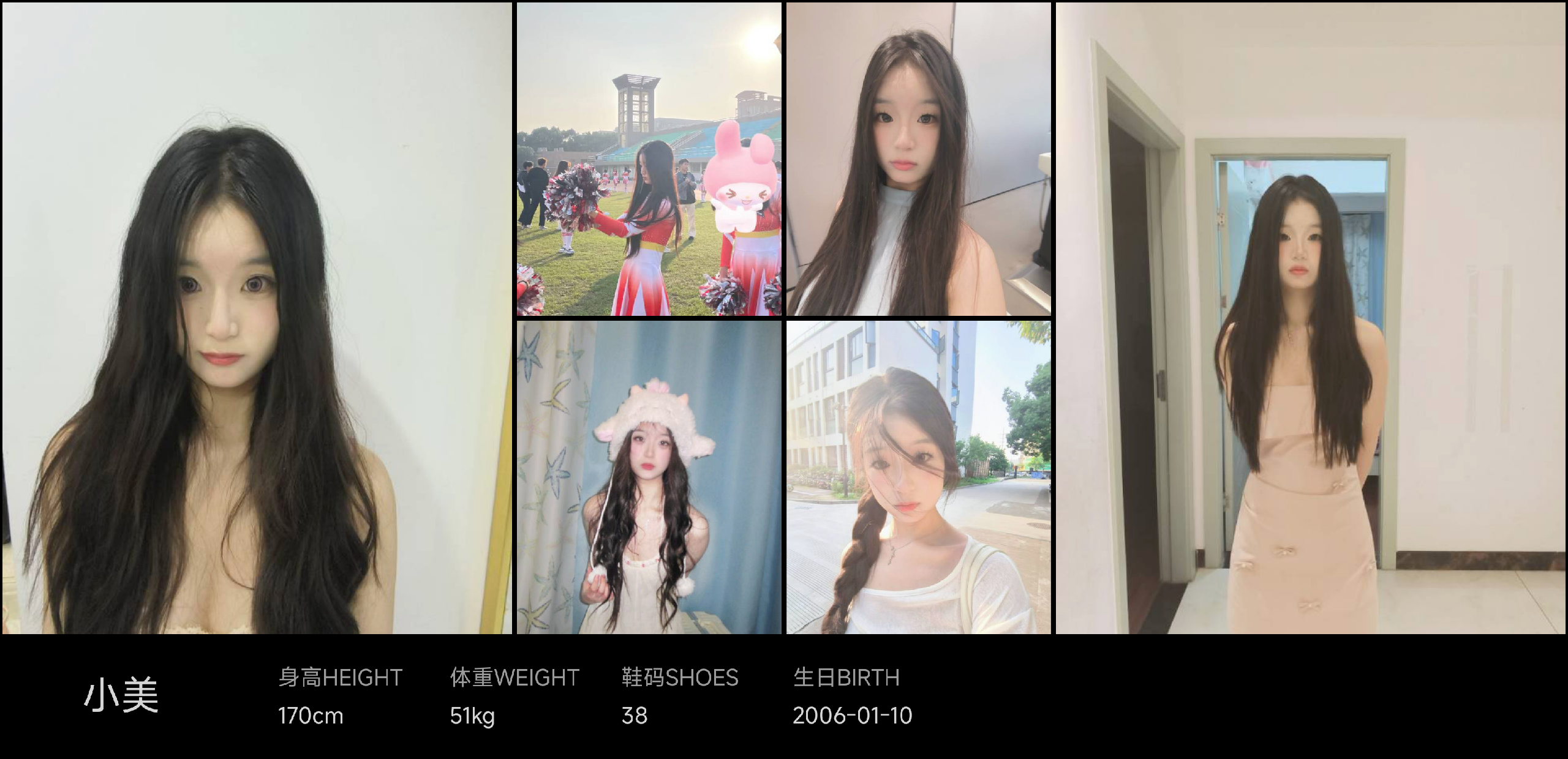 美影云