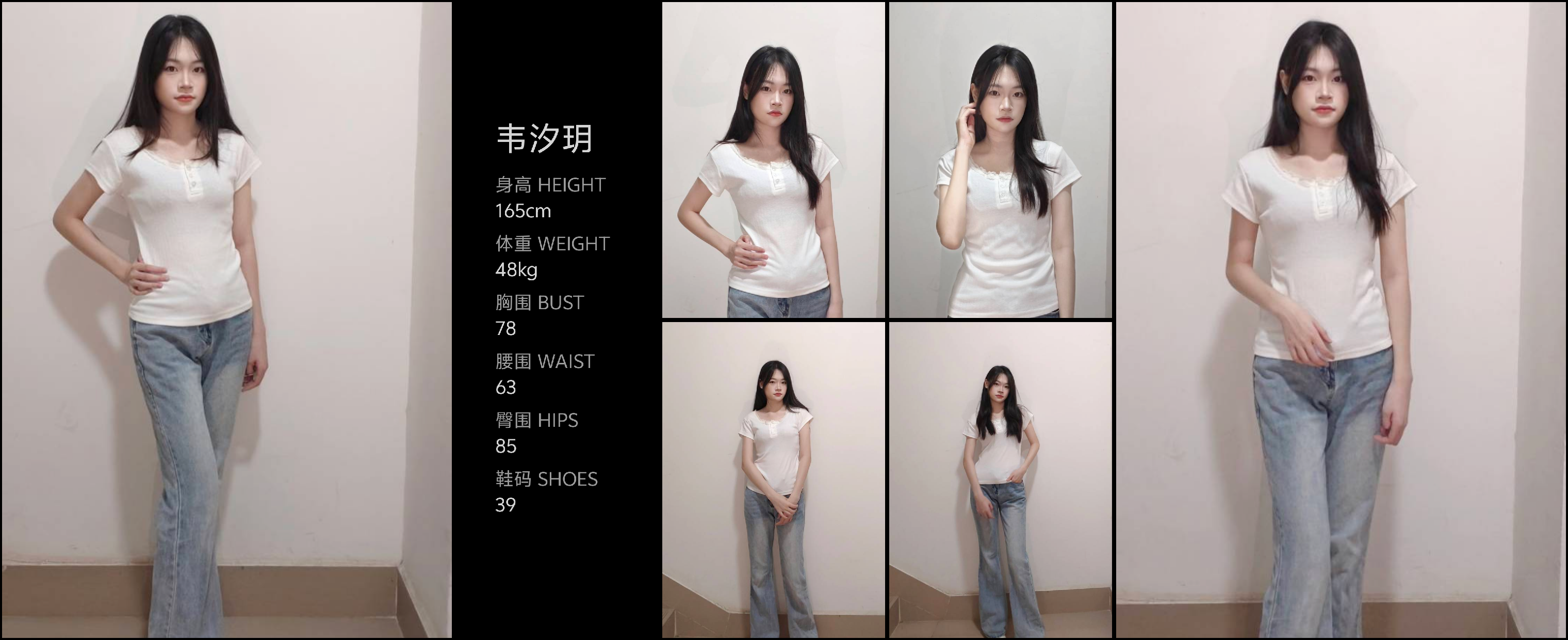 模卡